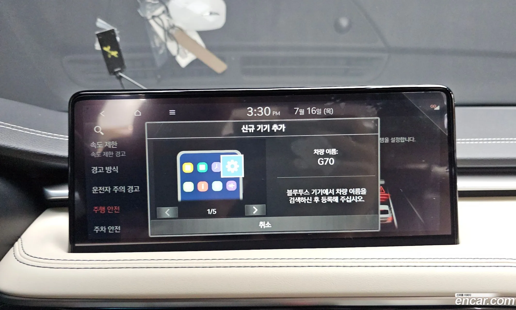 Genesis G70 2024 KMTG341CDRU145537 — 22