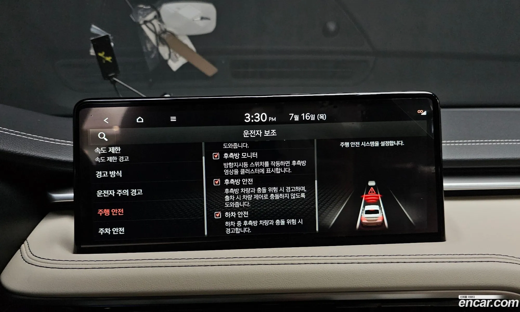 Genesis G70 2024 KMTG341CDRU145537 — 14