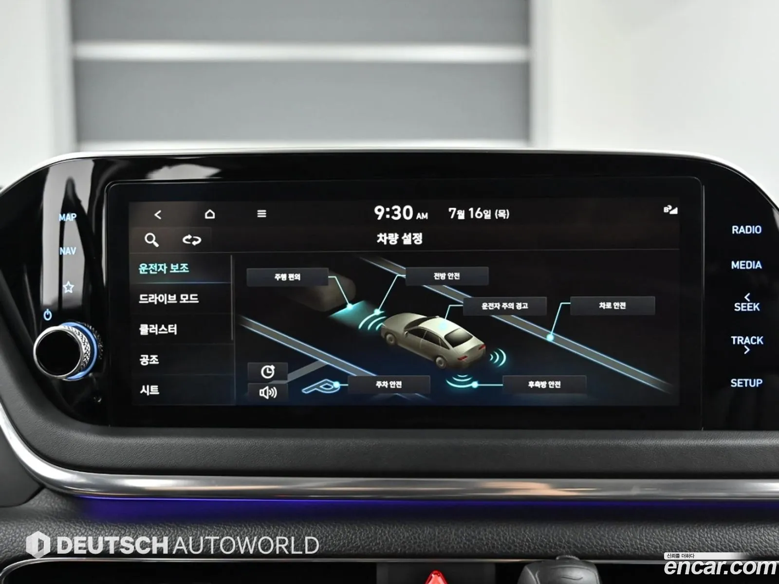 Hyundai Sonata 2021 — 20