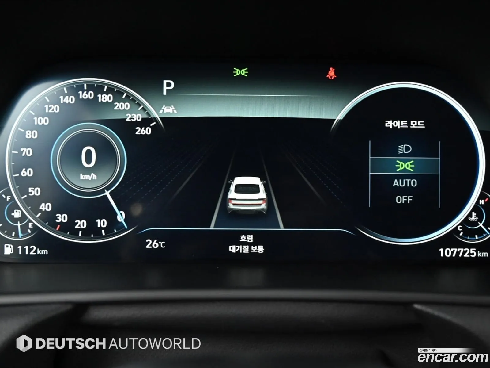 Hyundai Sonata 2021 — 12