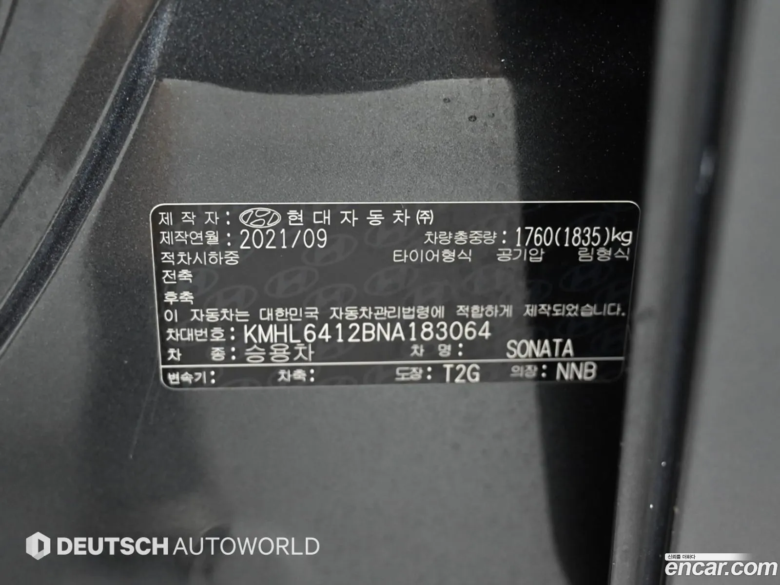 Hyundai Sonata 2021 — 4