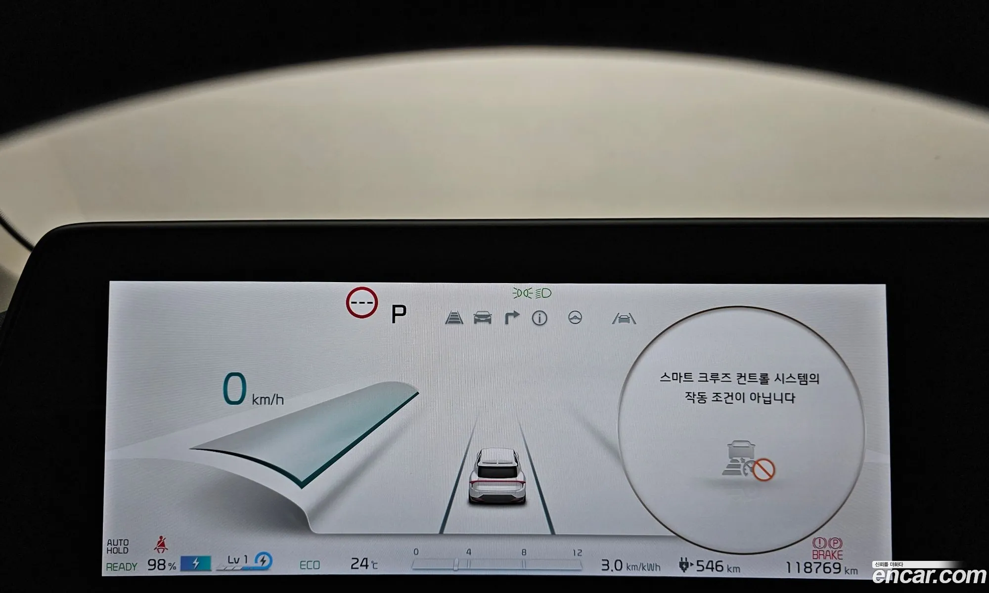 Kia EV6 2021 — 14