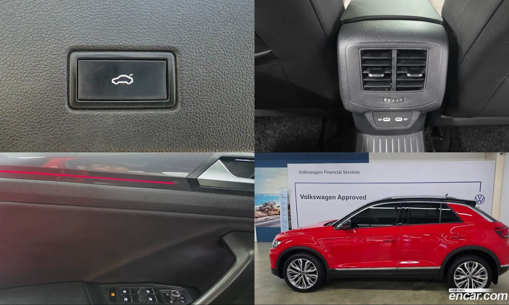 Volkswagen T-Roc 2022 — 17