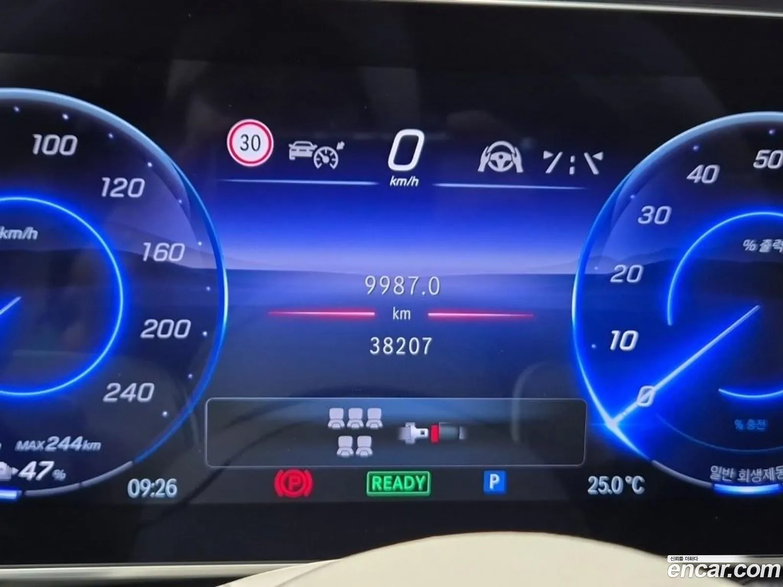 Mercedes-Benz EQS SUV X296 2023 — 14