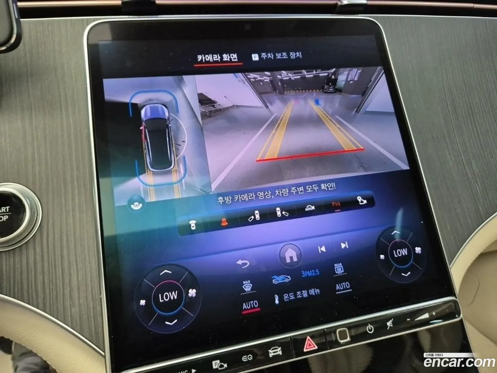Mercedes-Benz EQS SUV X296 2023 — 11