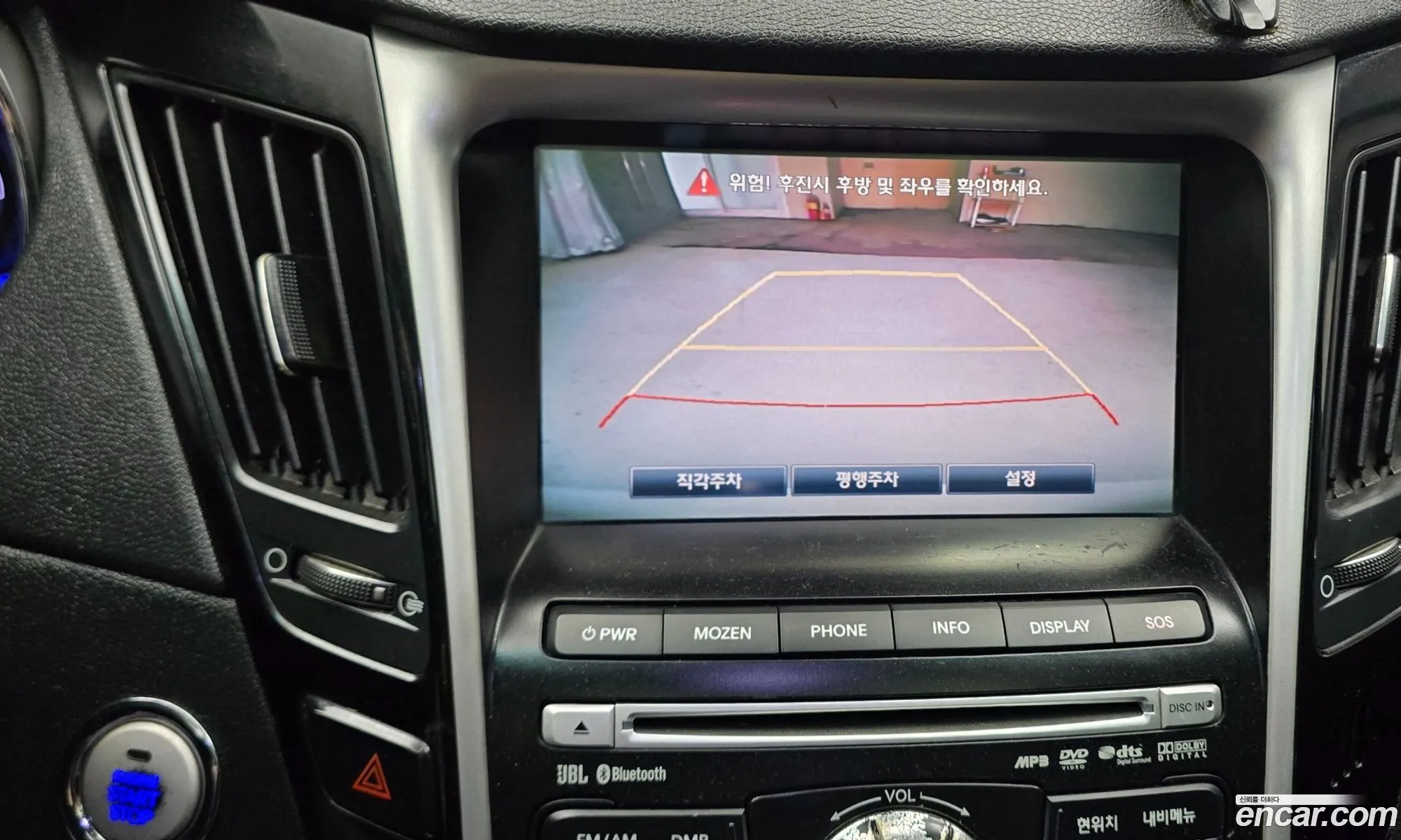 Hyundai YF Sonata 2011 — 17