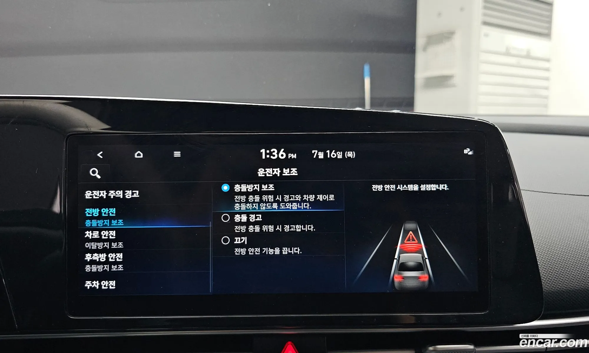Hyundai Elantra 2022 — 2