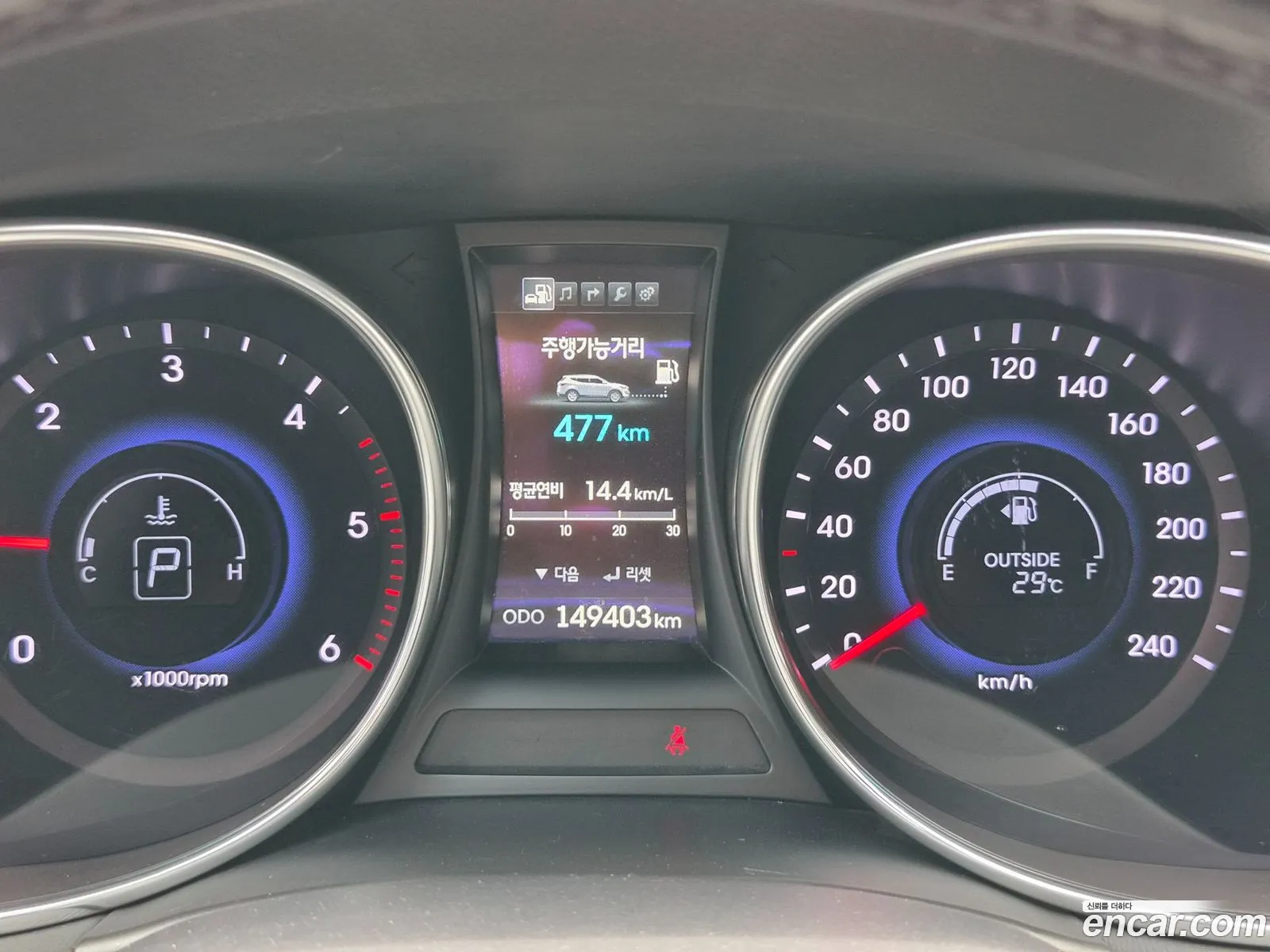 Hyundai Santa Fe DM 2013 — 11