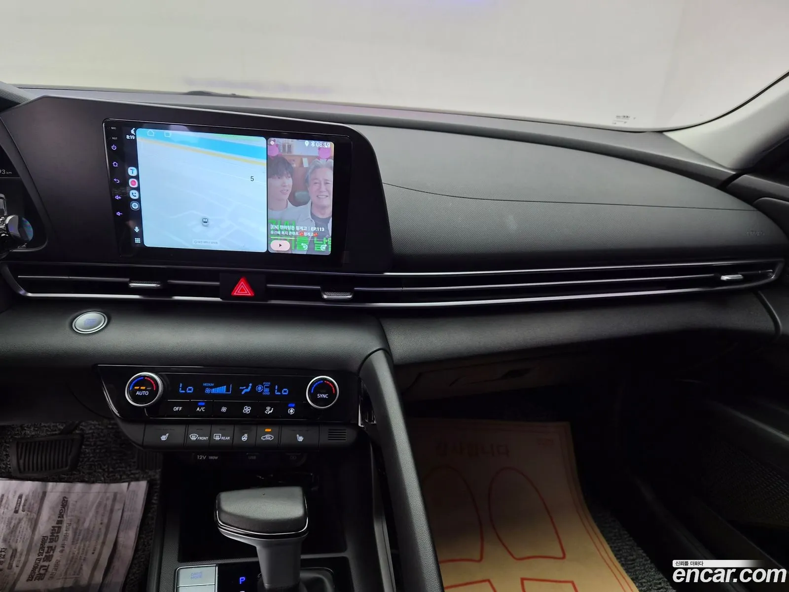 Hyundai Elantra Hybrid 2023 — 4