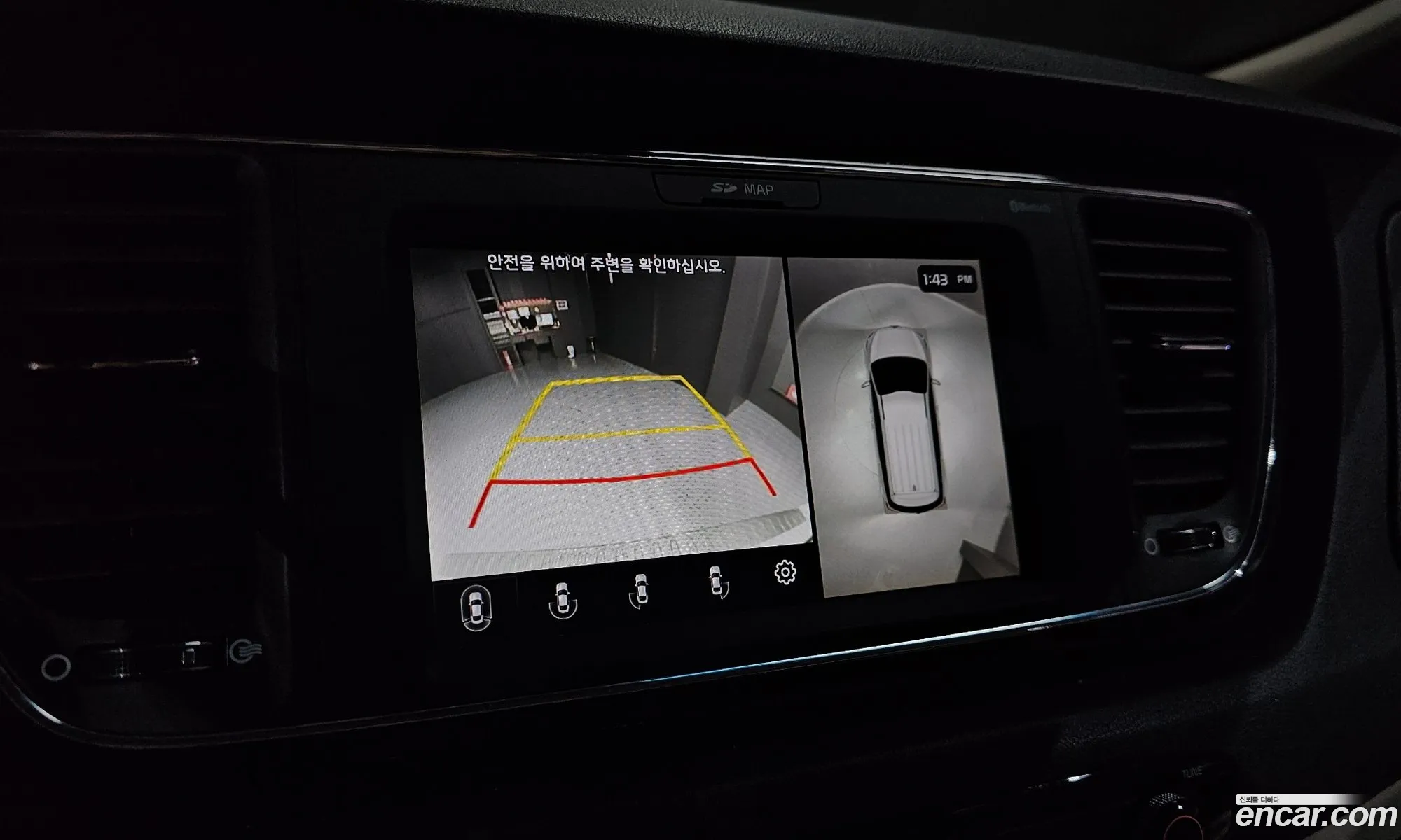 Kia Carnival 2020 KNAME81ABLS657917 — 23