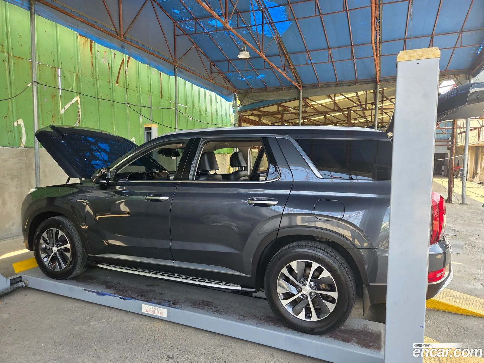 Hyundai Palisade 2022 — 5