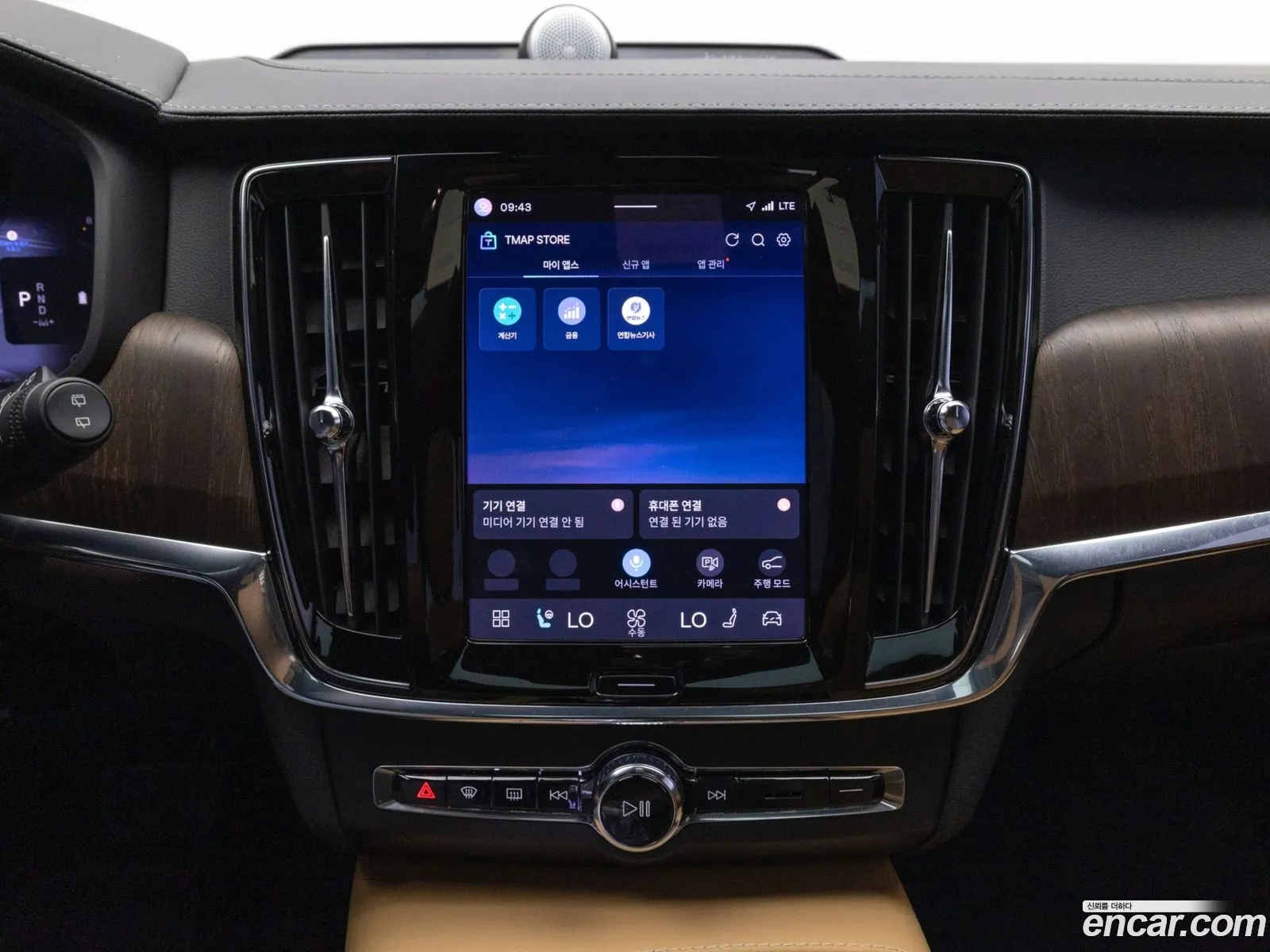 Volvo V90 Cross Country