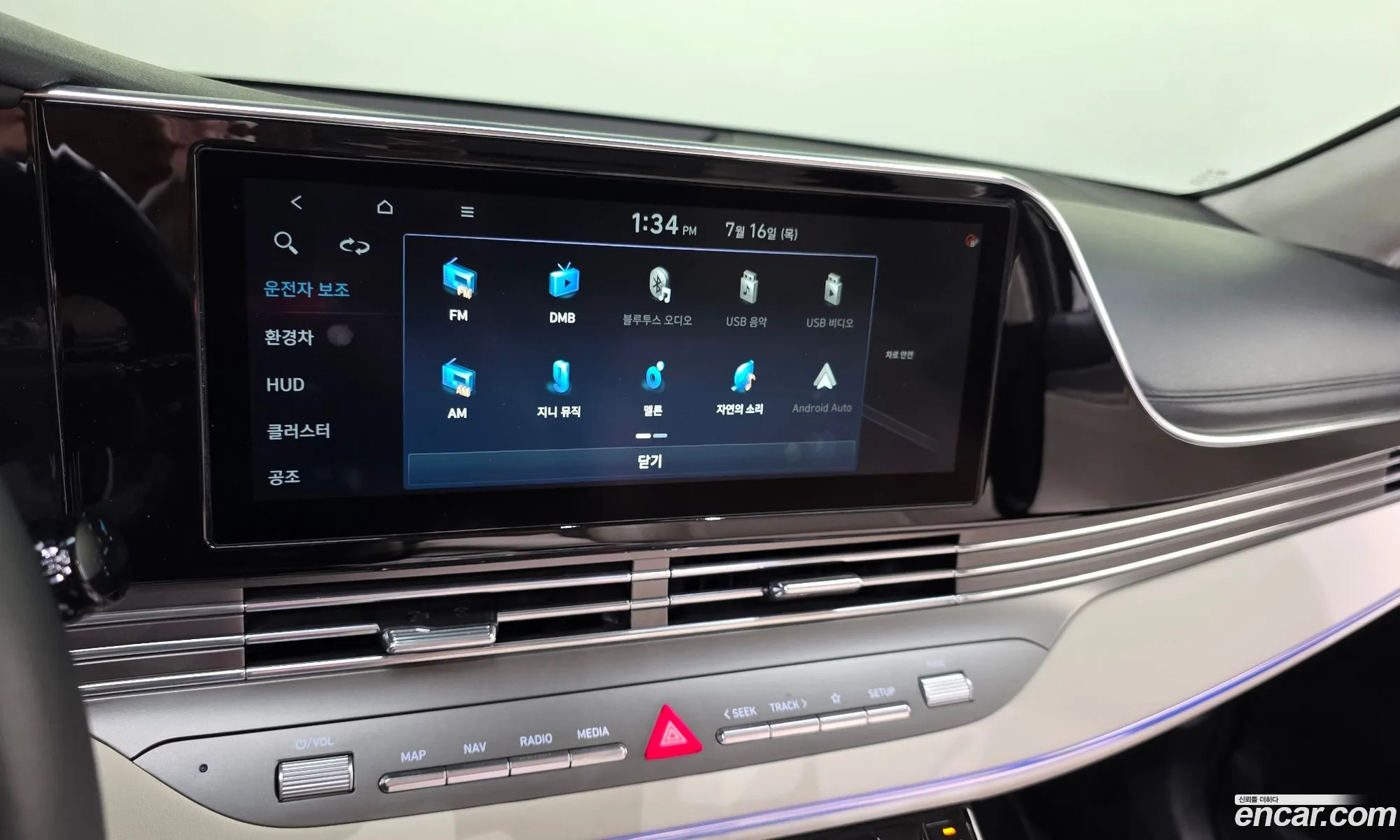 Hyundai Grandeur IG Hybrid 2022 — 28
