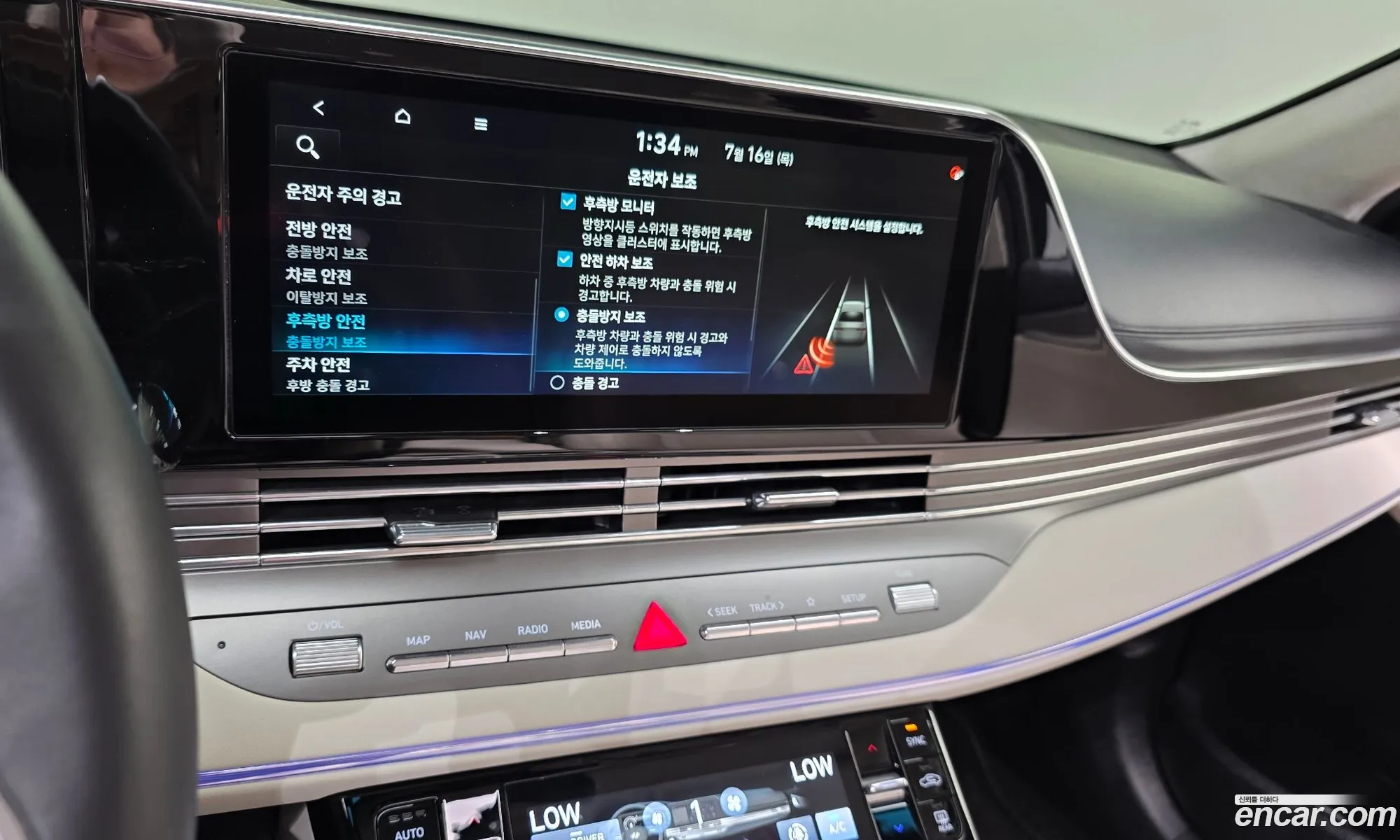 Hyundai Grandeur IG Hybrid 2022 — 15