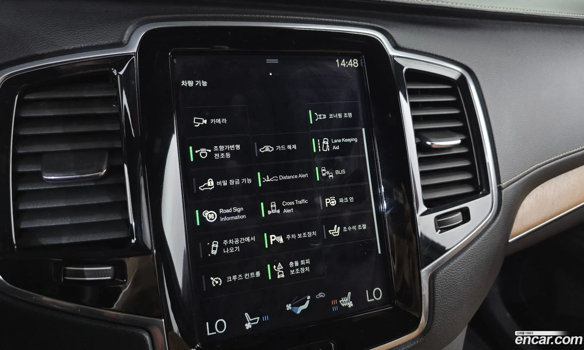 Volvo XC90 2017 YV1LF68ACJ1203806 — 23