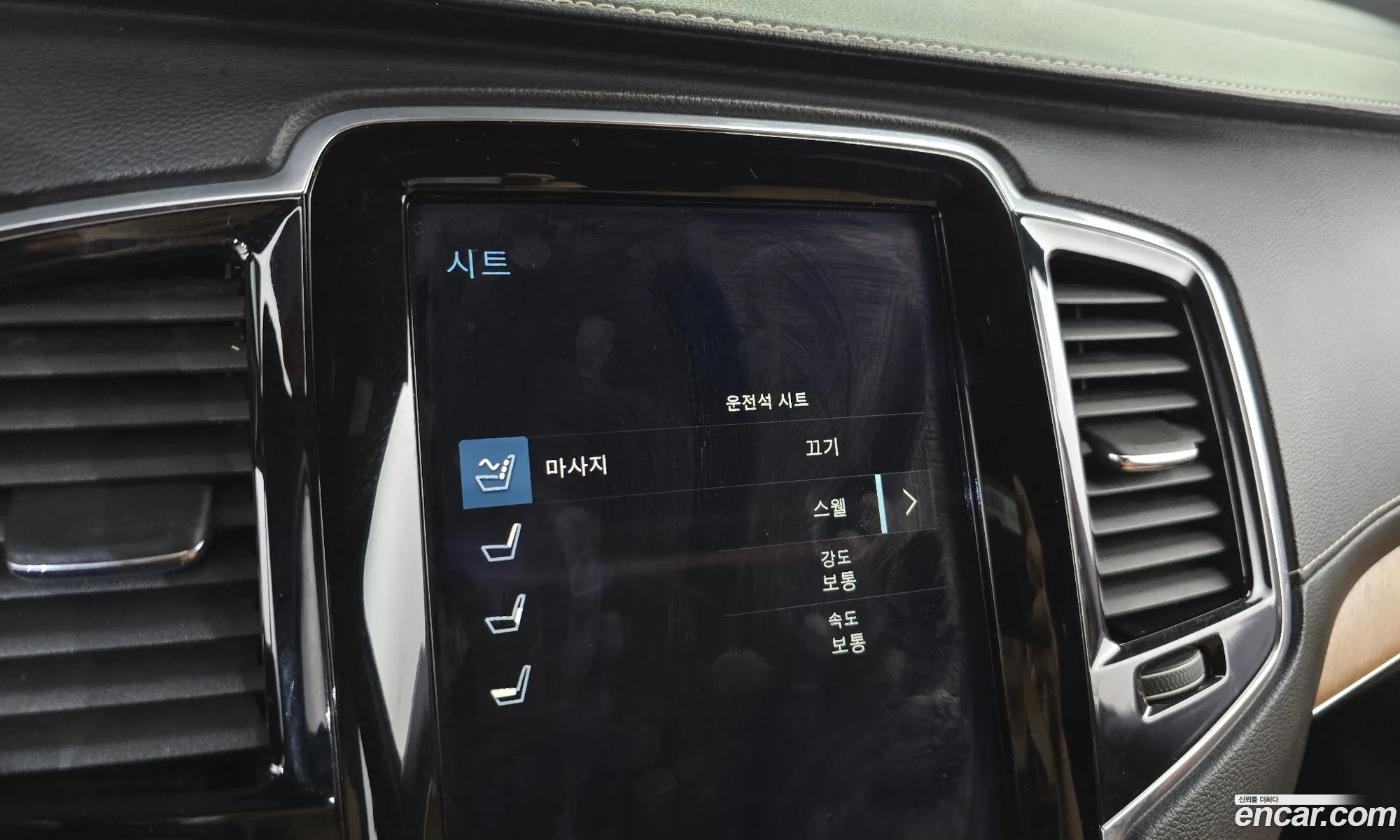 Volvo XC90 2017 YV1LF68ACJ1203806 — 29