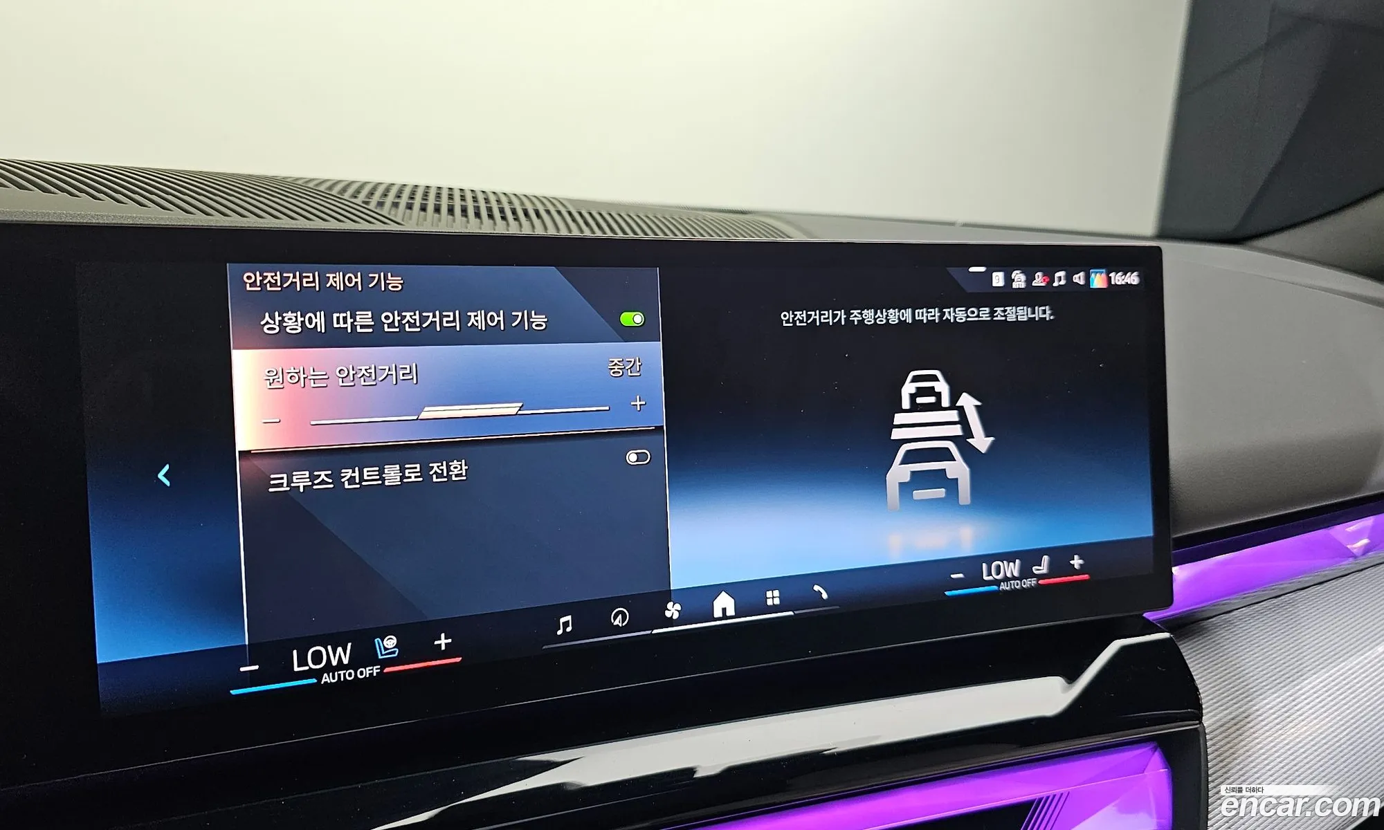 BMW i5 2025 — 25