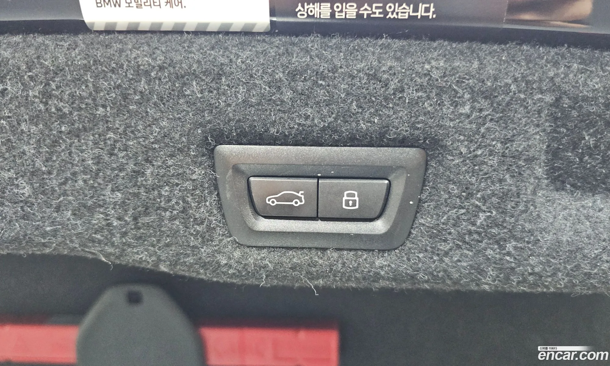 BMW i5 2025 — 19