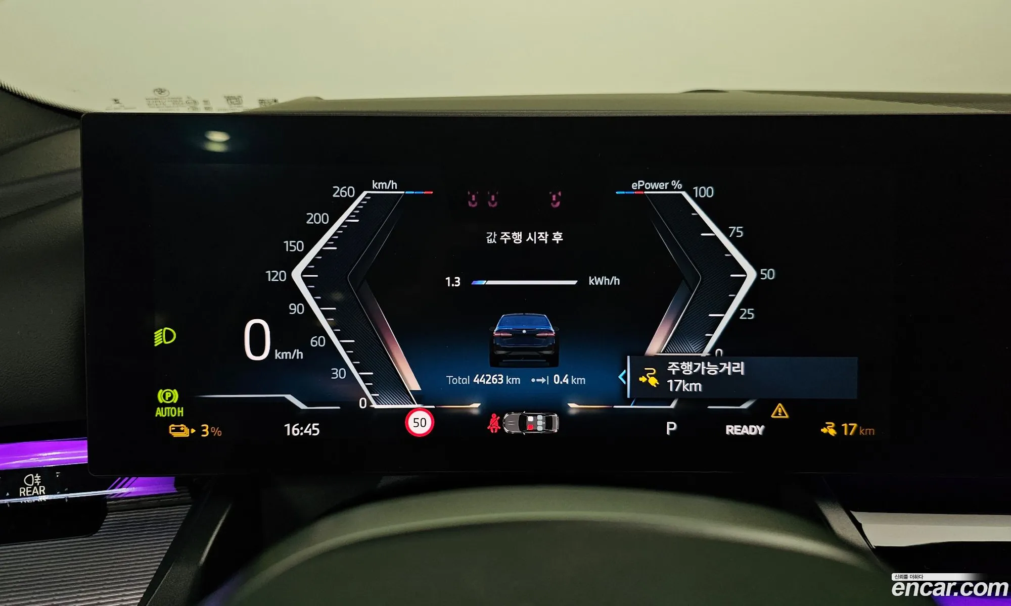 BMW i5 2025 — 15