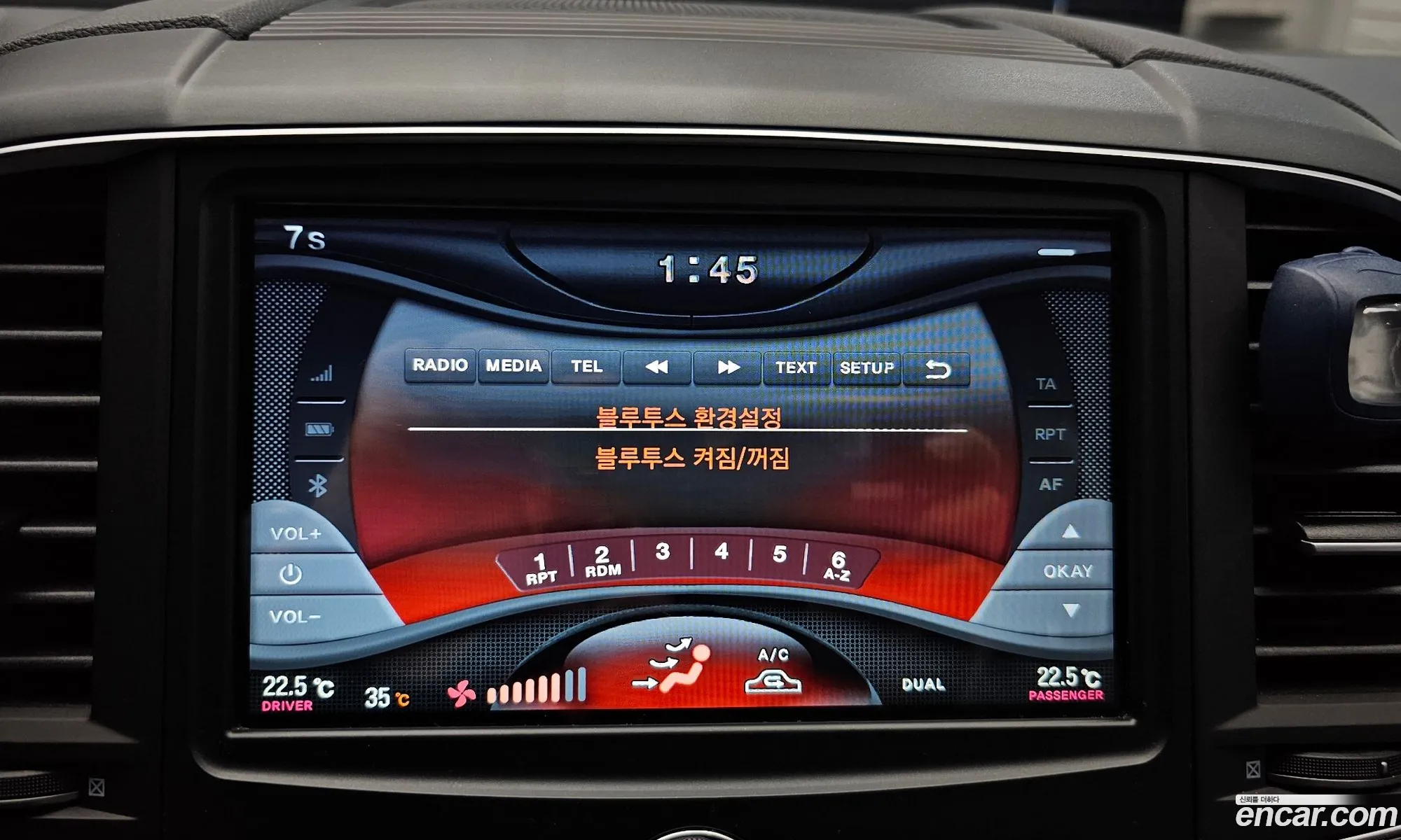 Renault Korea (Samsung) QM6 2024 — 17