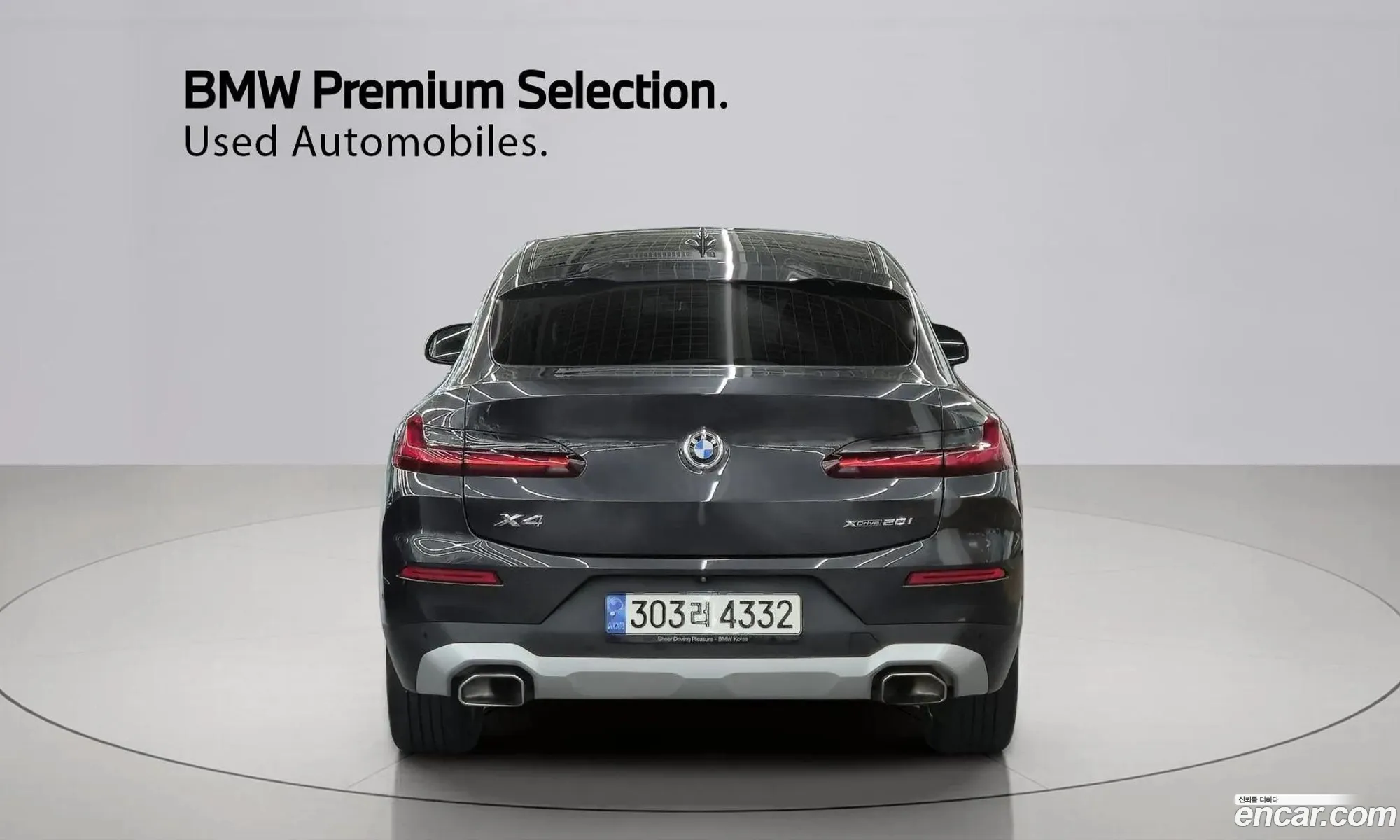 BMW X4 2021 — 17