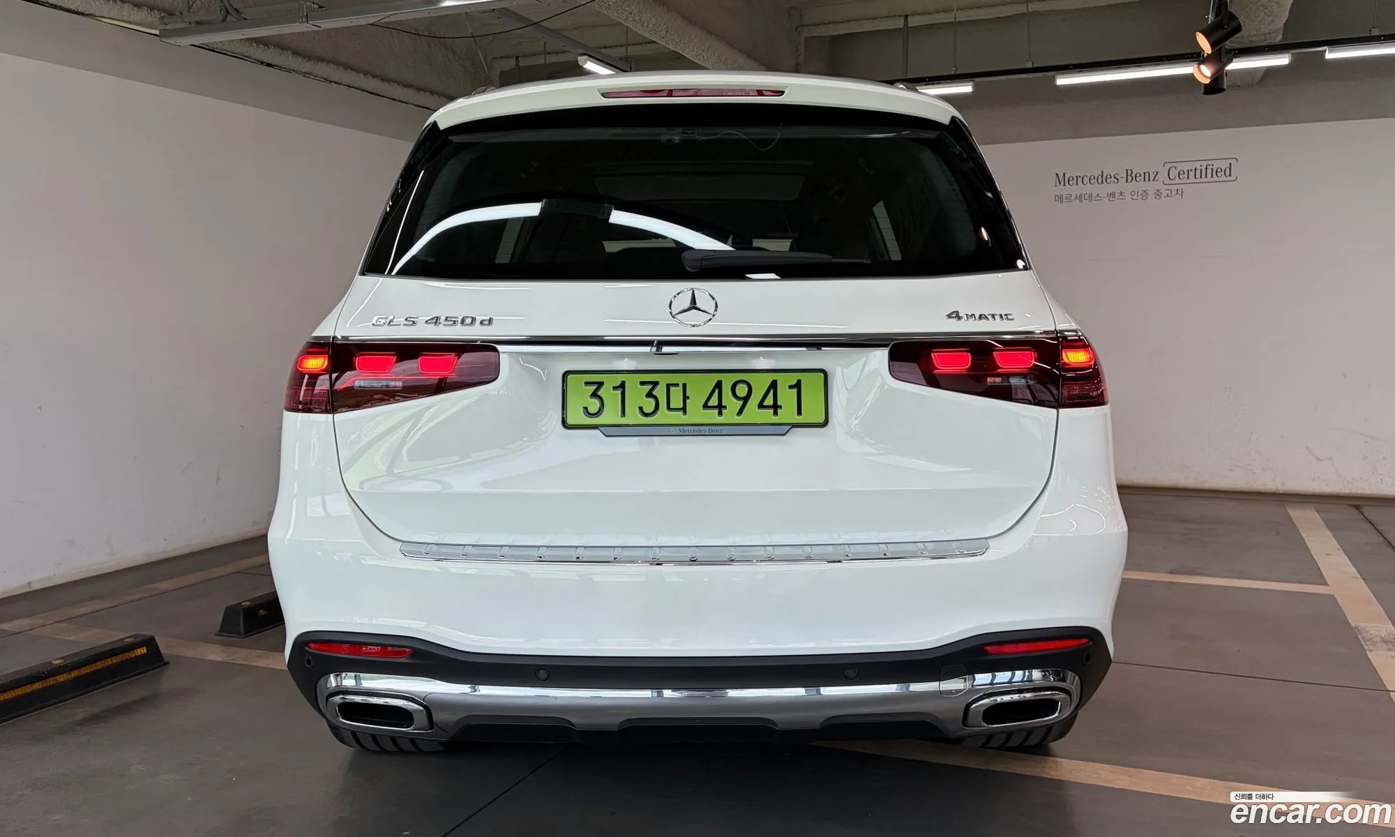 Mercedes-Benz GLS-Class X167 2025 — 12