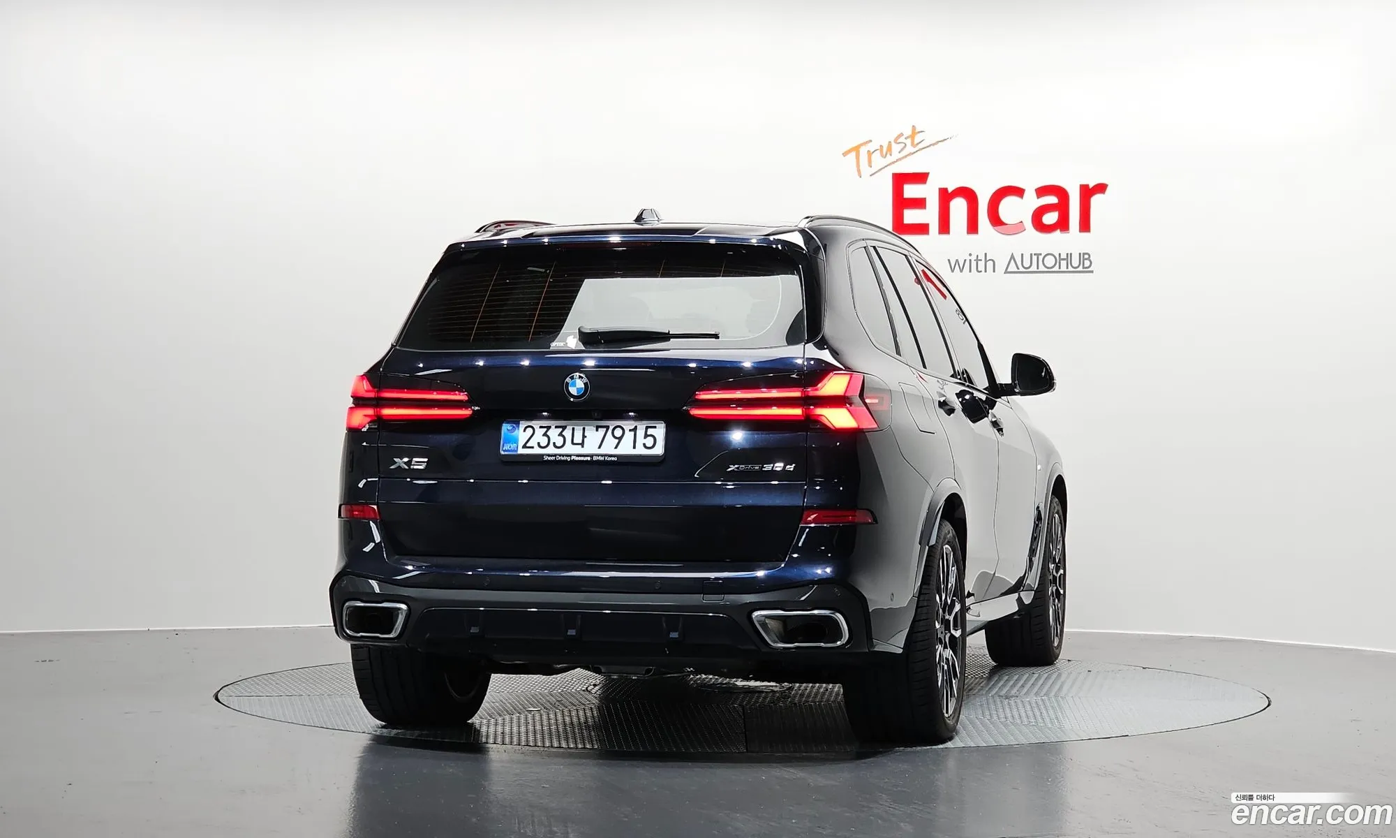 BMW X5 2026 WBA11EV06T9226273 — 17