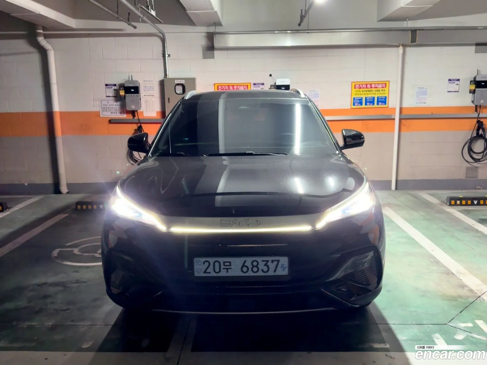 BYD Atto 3 2025 — 8