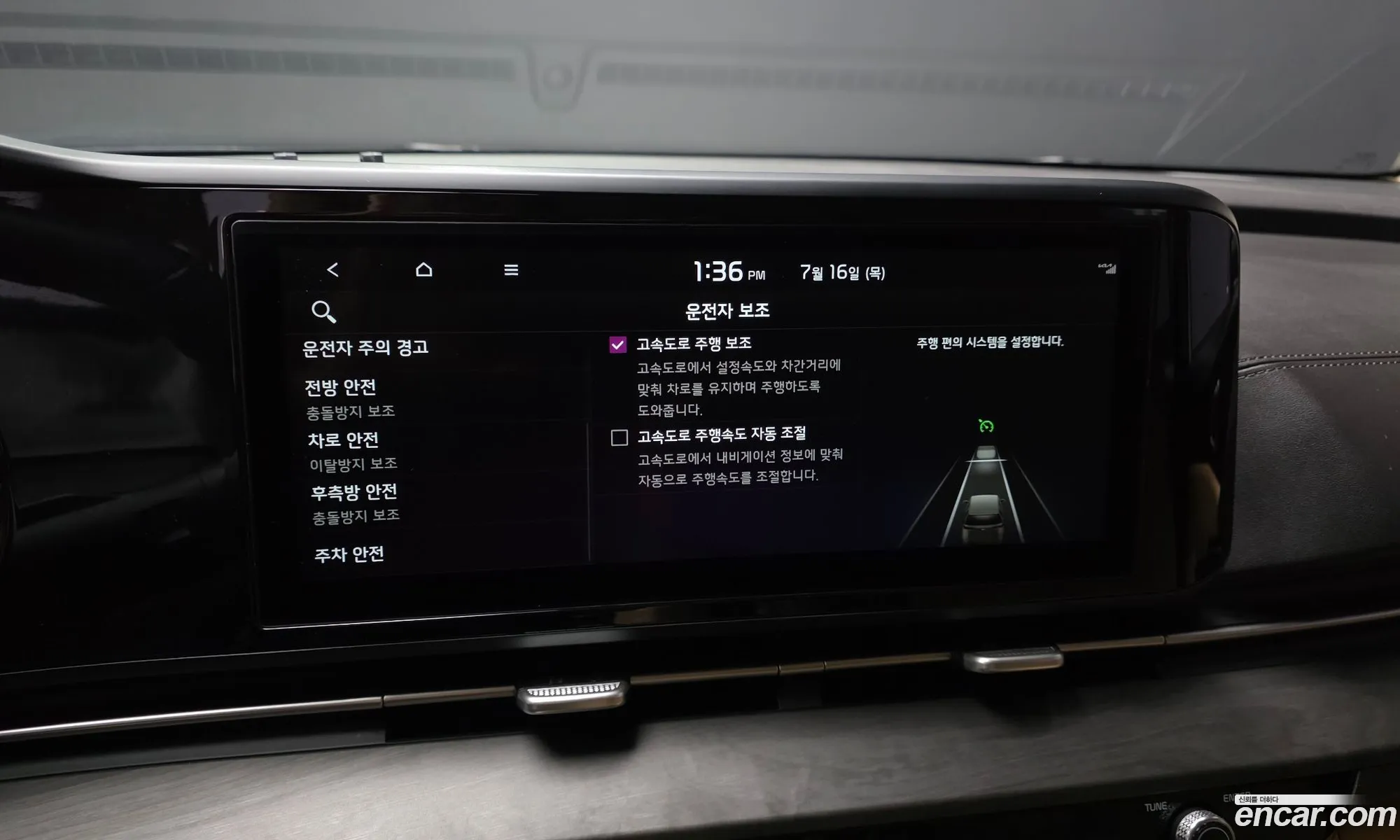 Kia Carnival 2022 KNANB81BBPS213396 — 14