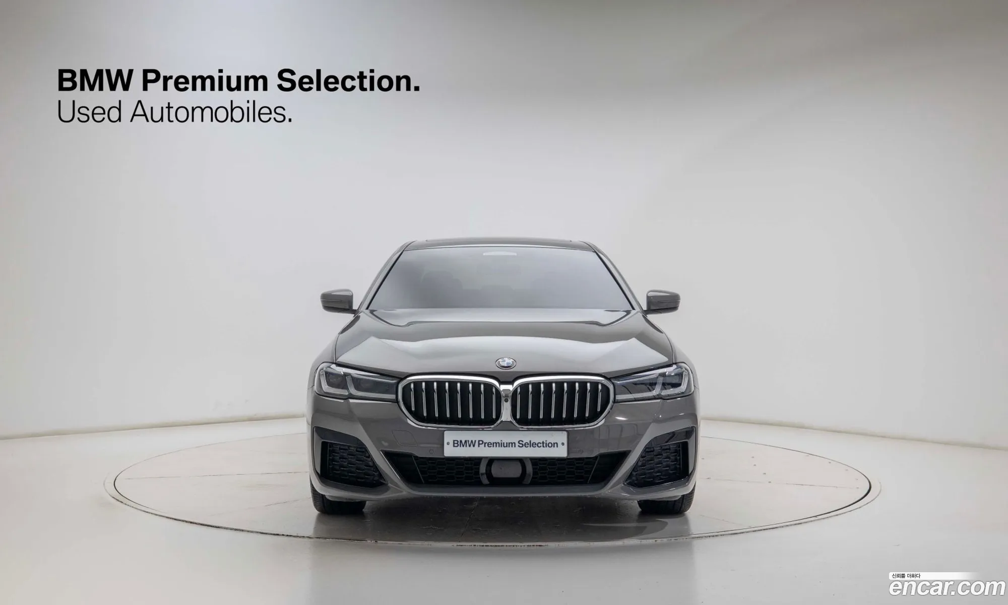 BMW 5 Series 2021 — 6