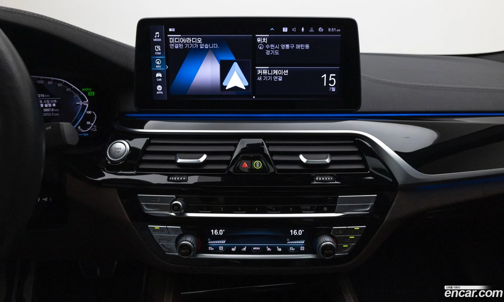 BMW 5 Series 2021 — 20