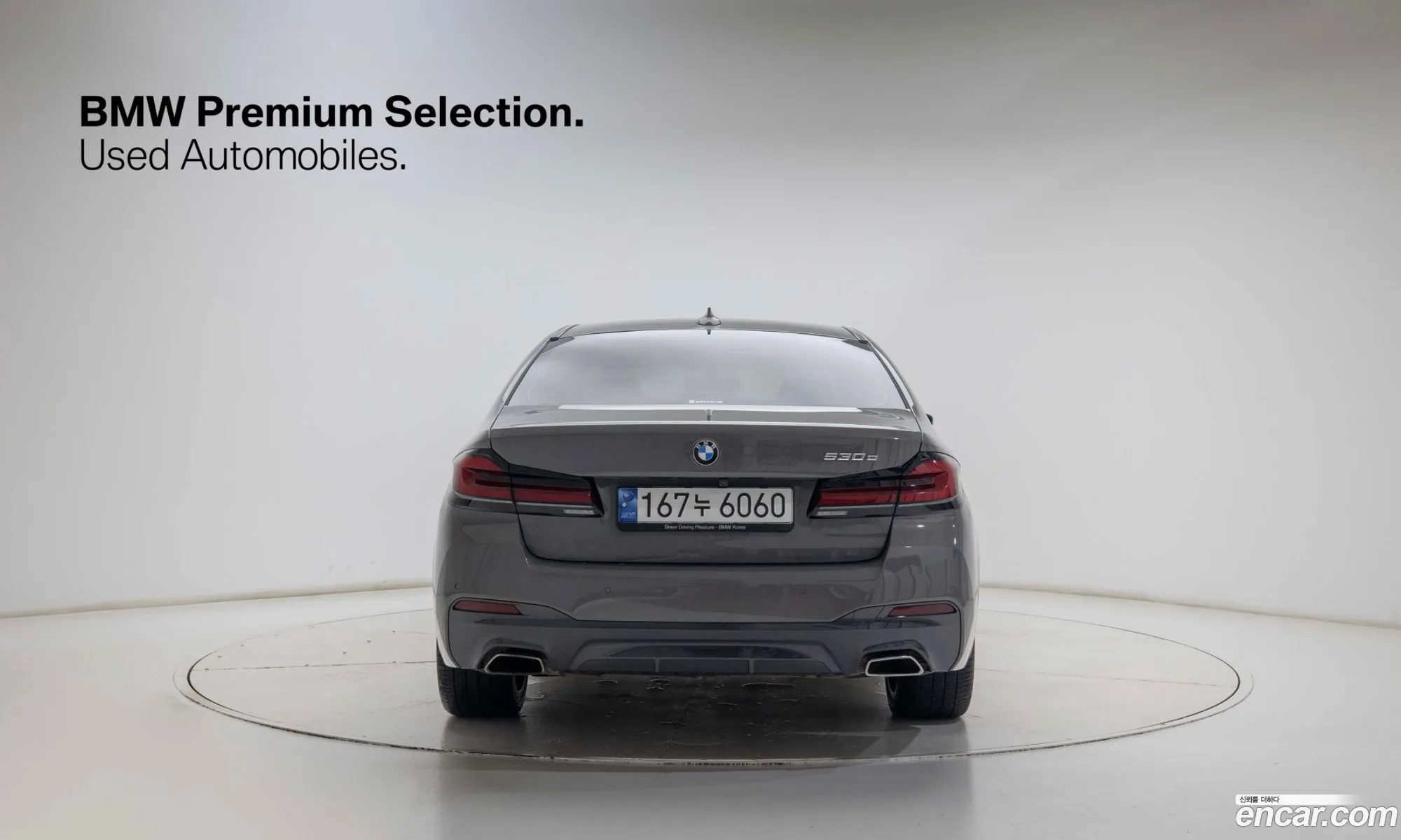 BMW 5 Series 2021 — 11