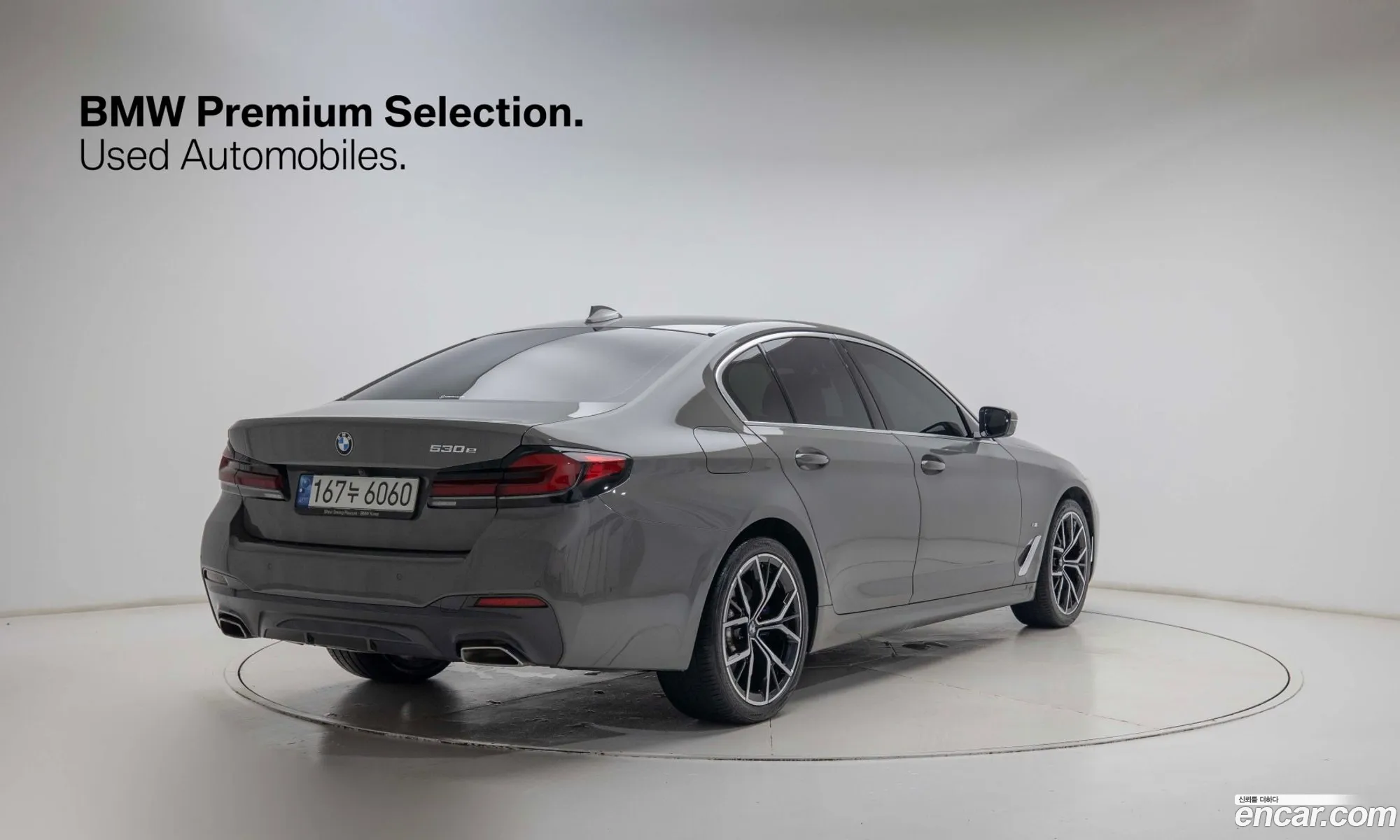 BMW 5 Series 2021 — 5