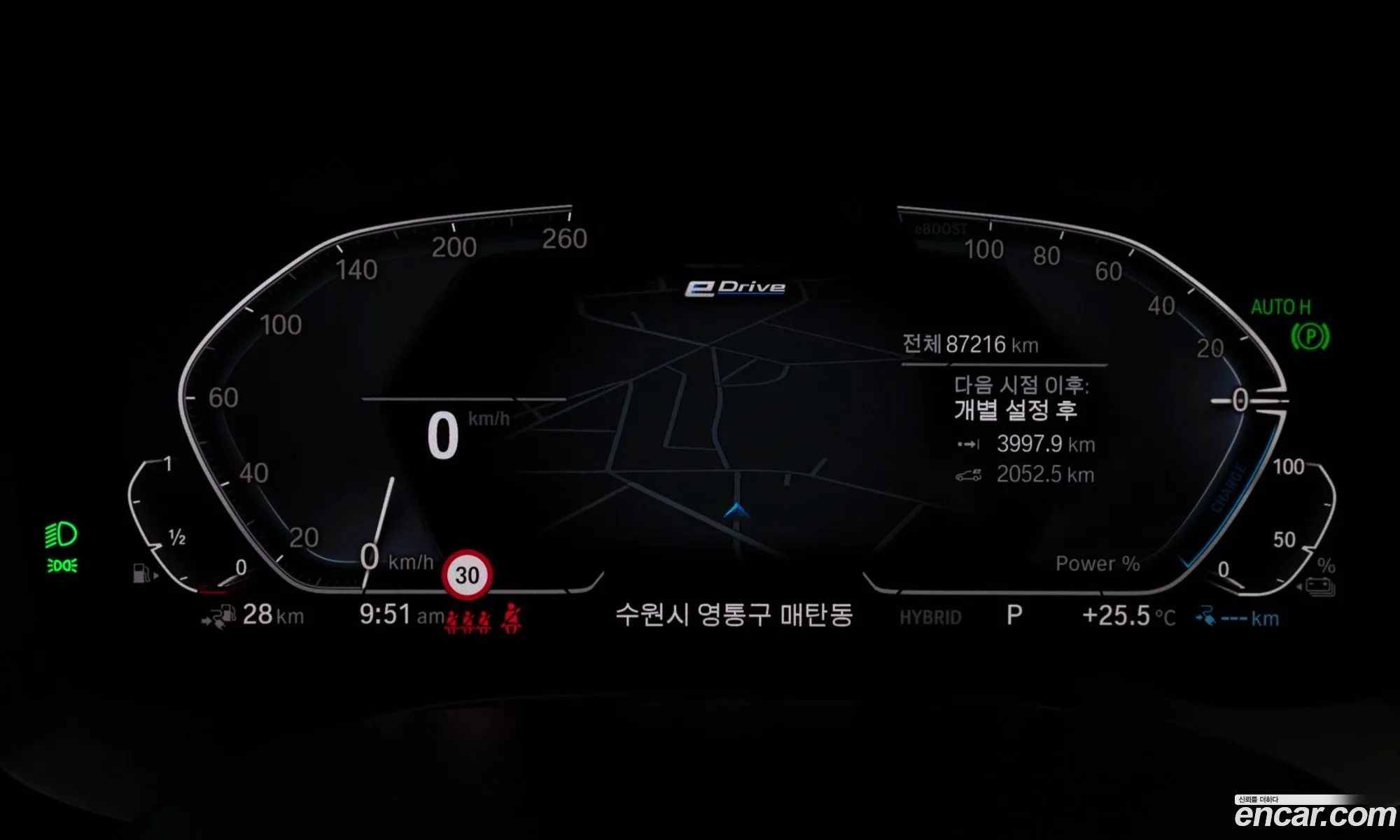 BMW 5 Series 2021 — 13