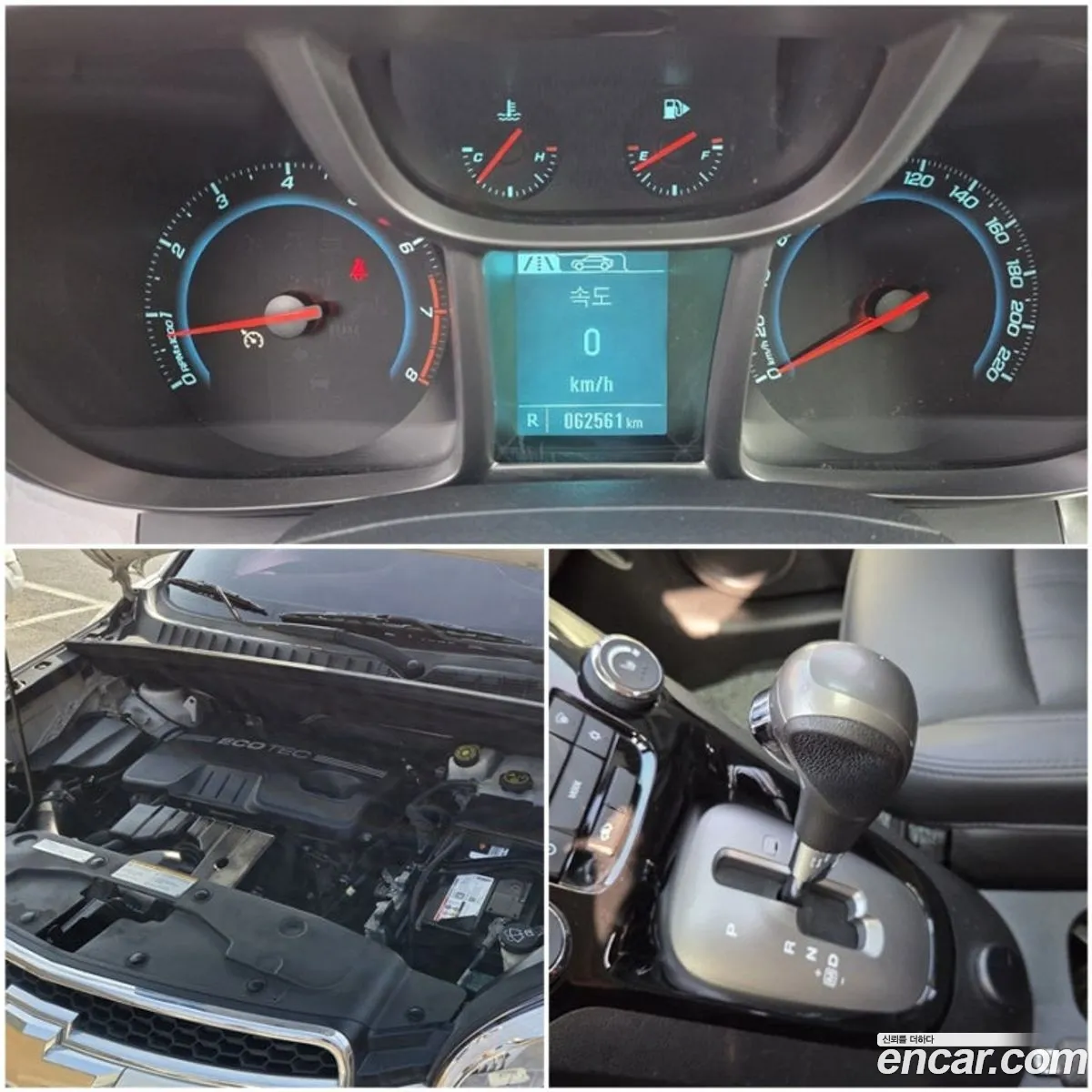 Chevrolet (GM Daewoo) Orlando 2015 — 6