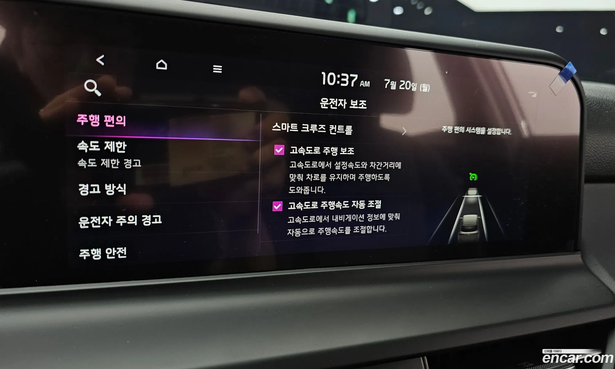 Kia Seltos 2025 KNAET817DTK899802 — 34