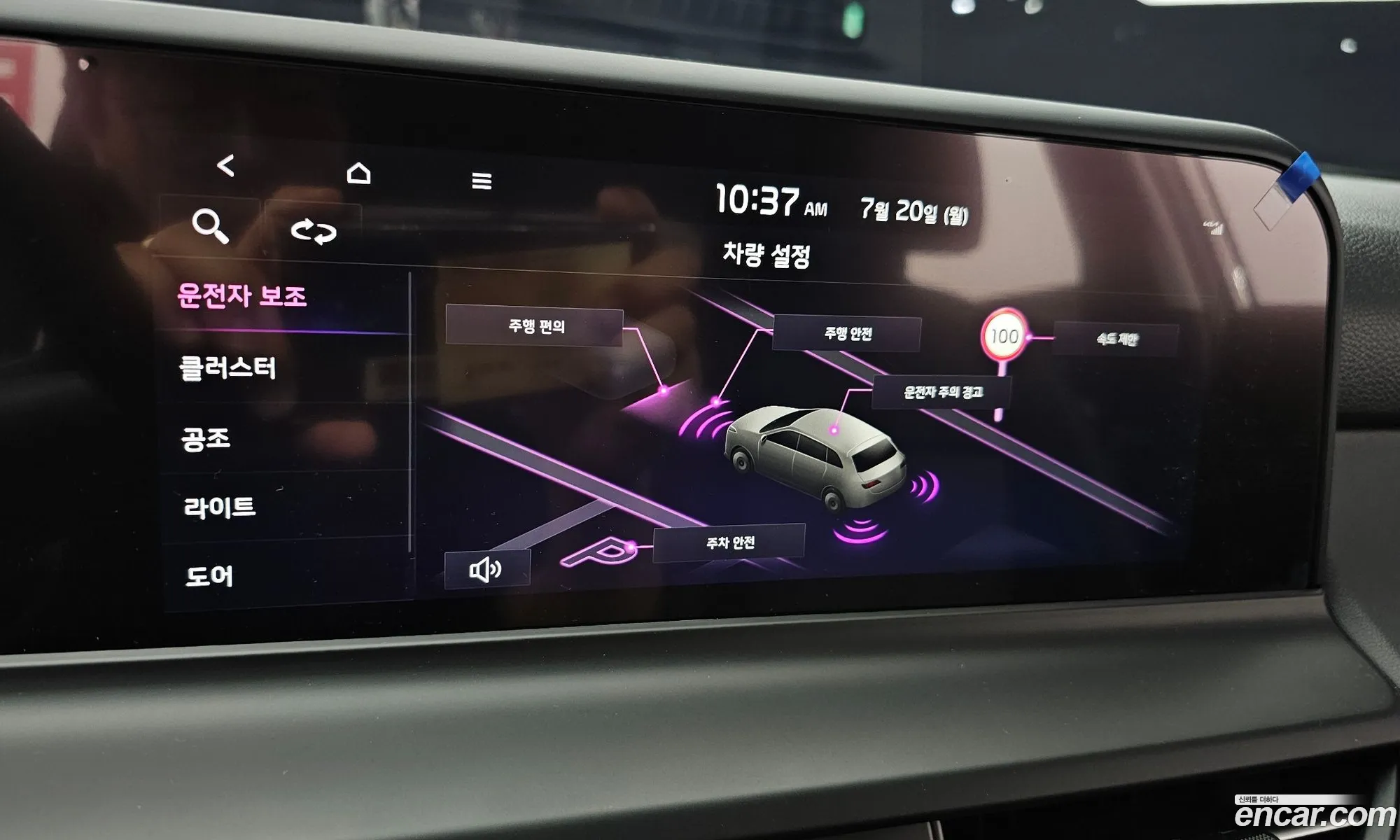 Kia Seltos 2025 KNAET817DTK899802 — 12
