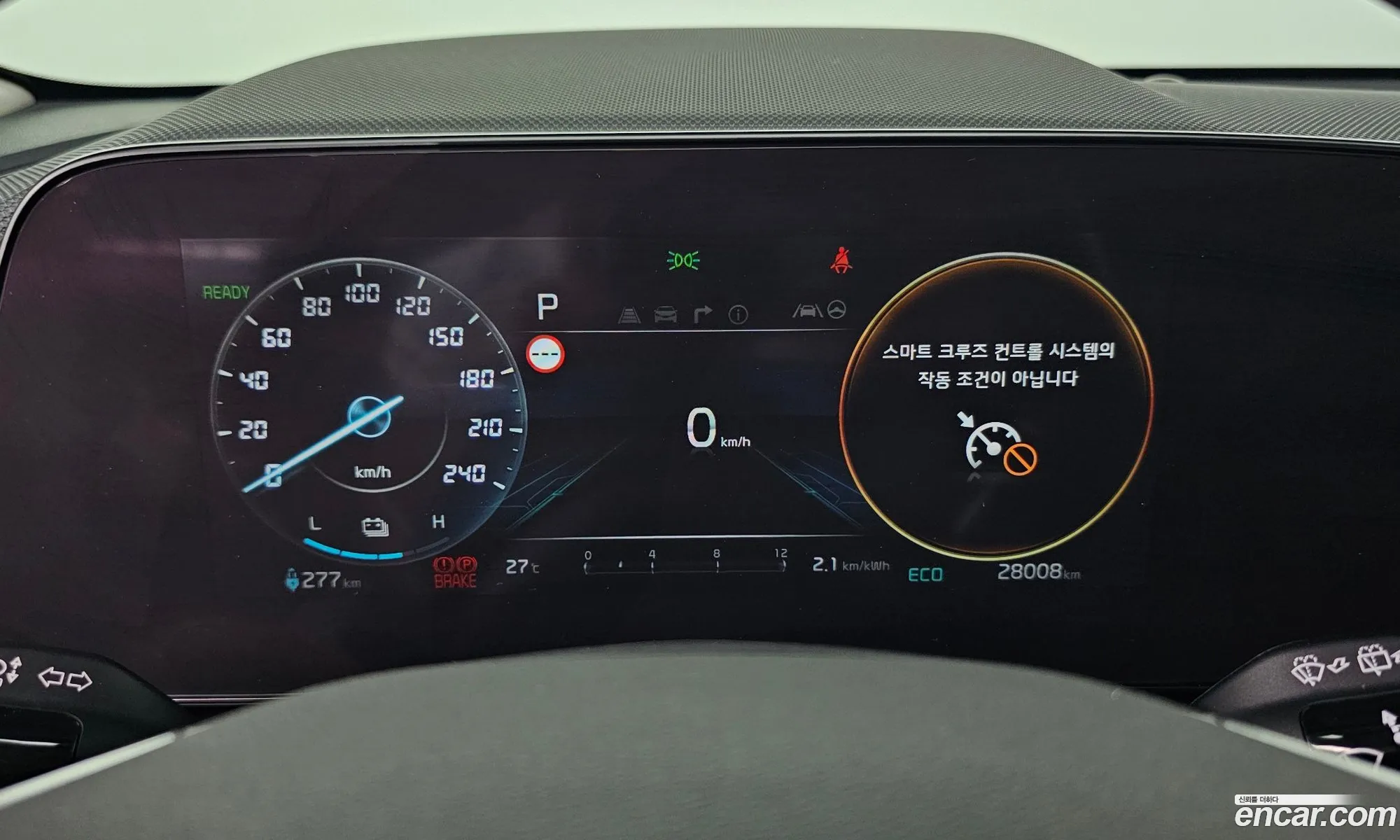 Kia Niro EV 2022 — 4