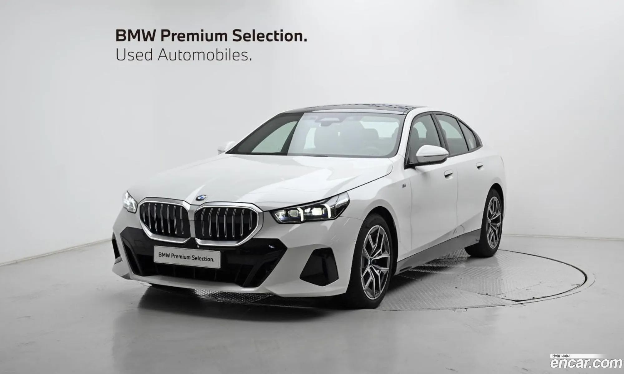 BMW 5 Series 2025 — 17