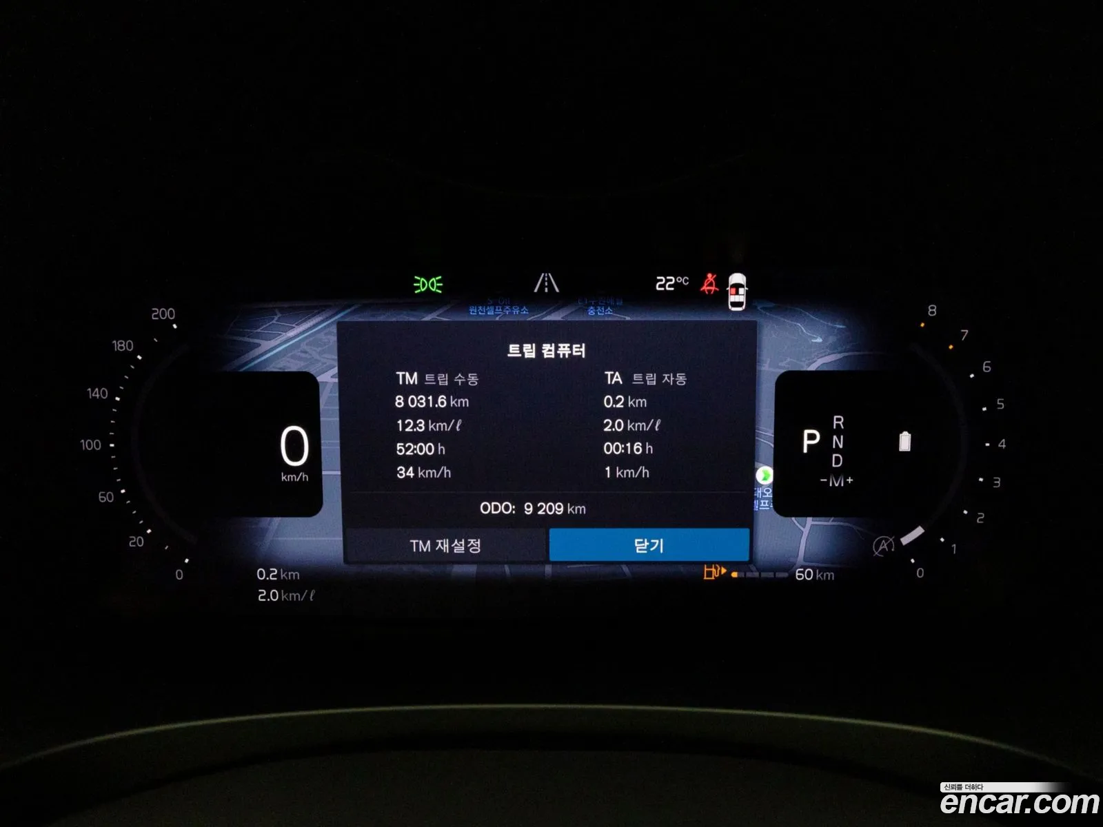 Volvo S90 2025 — 15