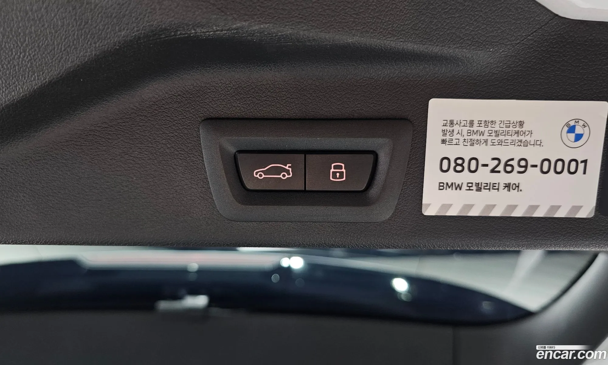 BMW X5 2025 WBA21EV05T9178852 — 23
