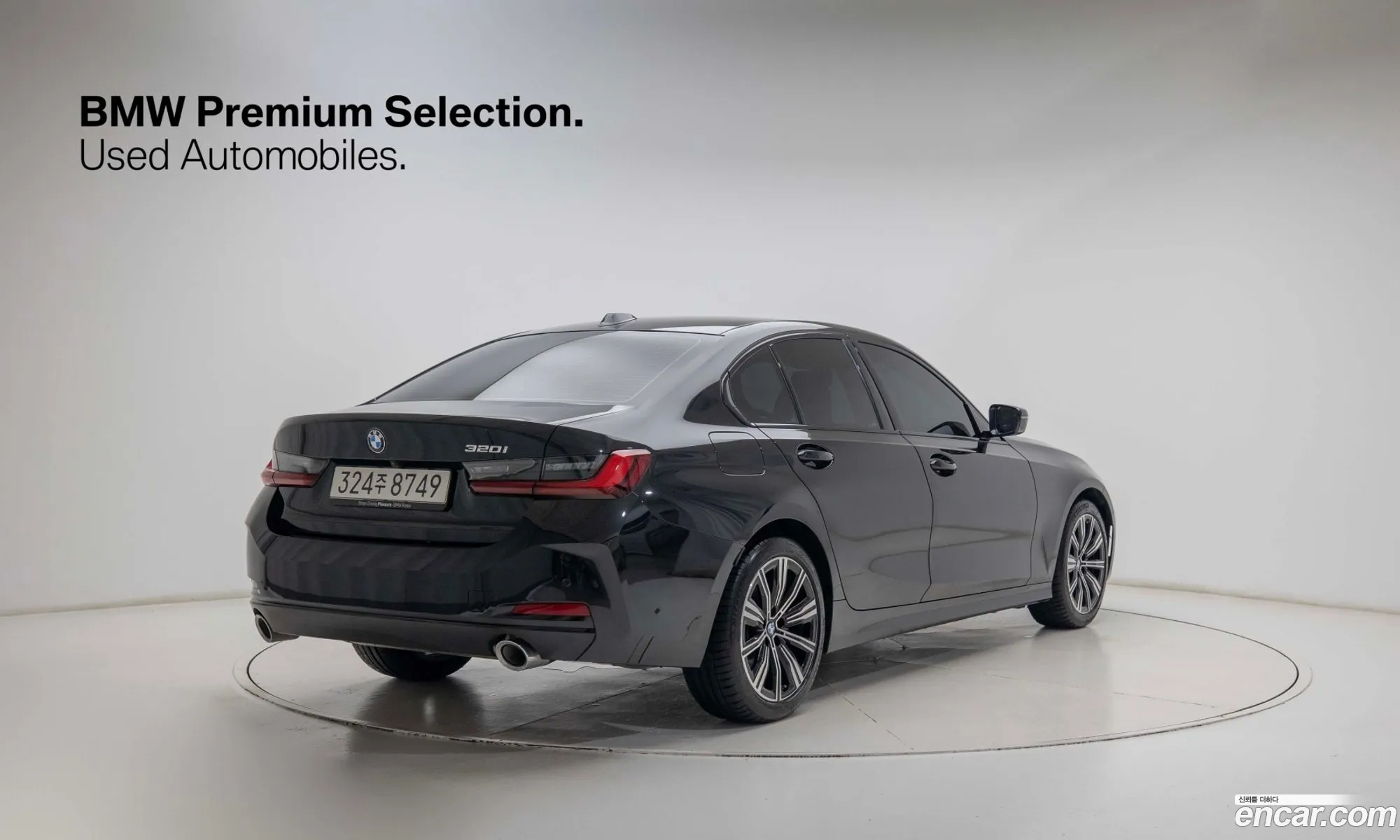 BMW 3 Series 2025 — 14