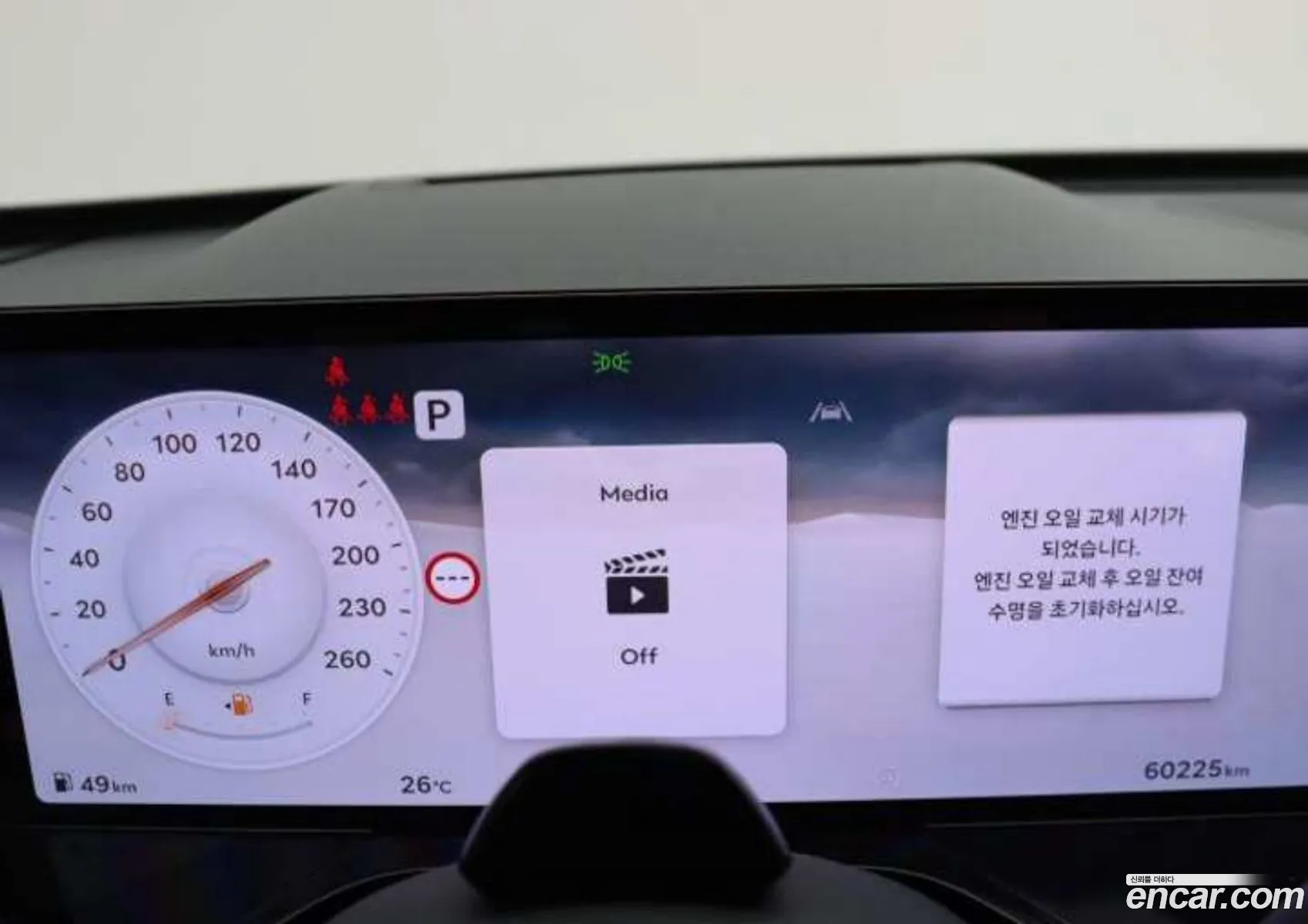 Genesis GV80 2024 — 7