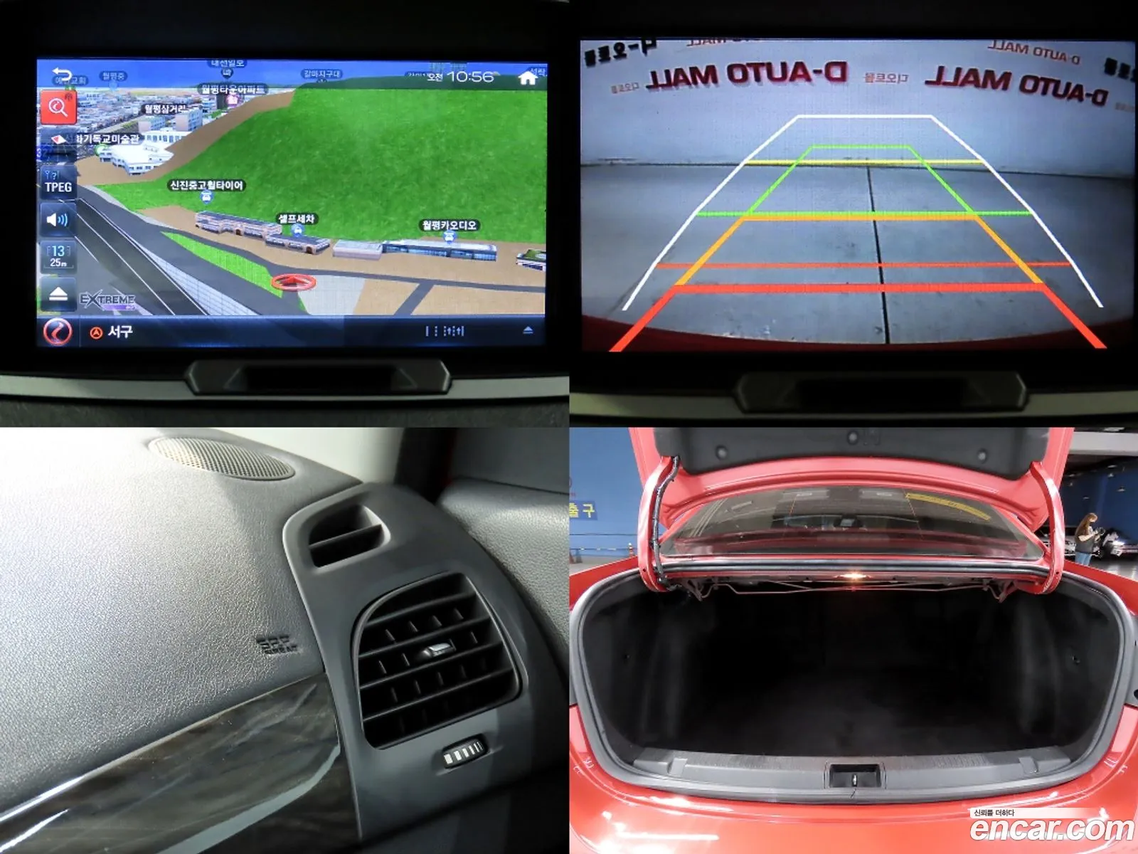 Renault Korea (Samsung) SM3 2013 — 4