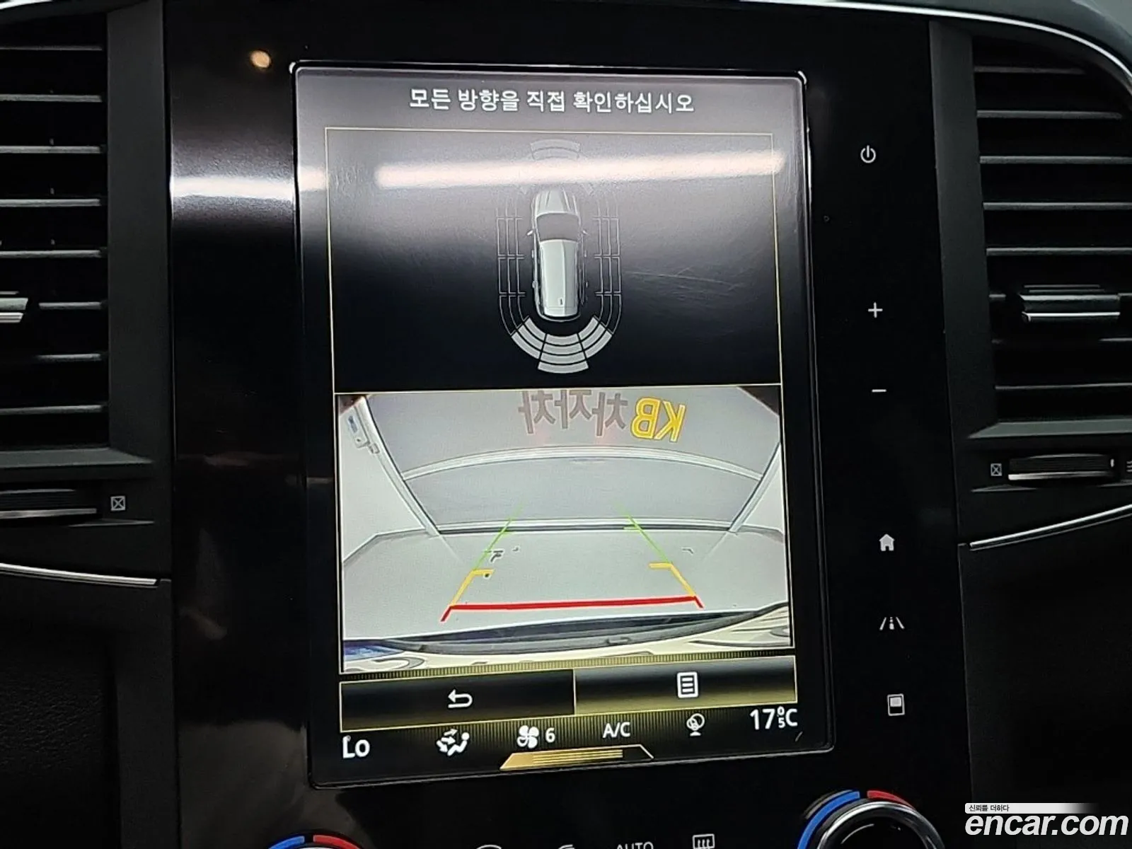 Renault Korea (Samsung) QM6 2022 — 15