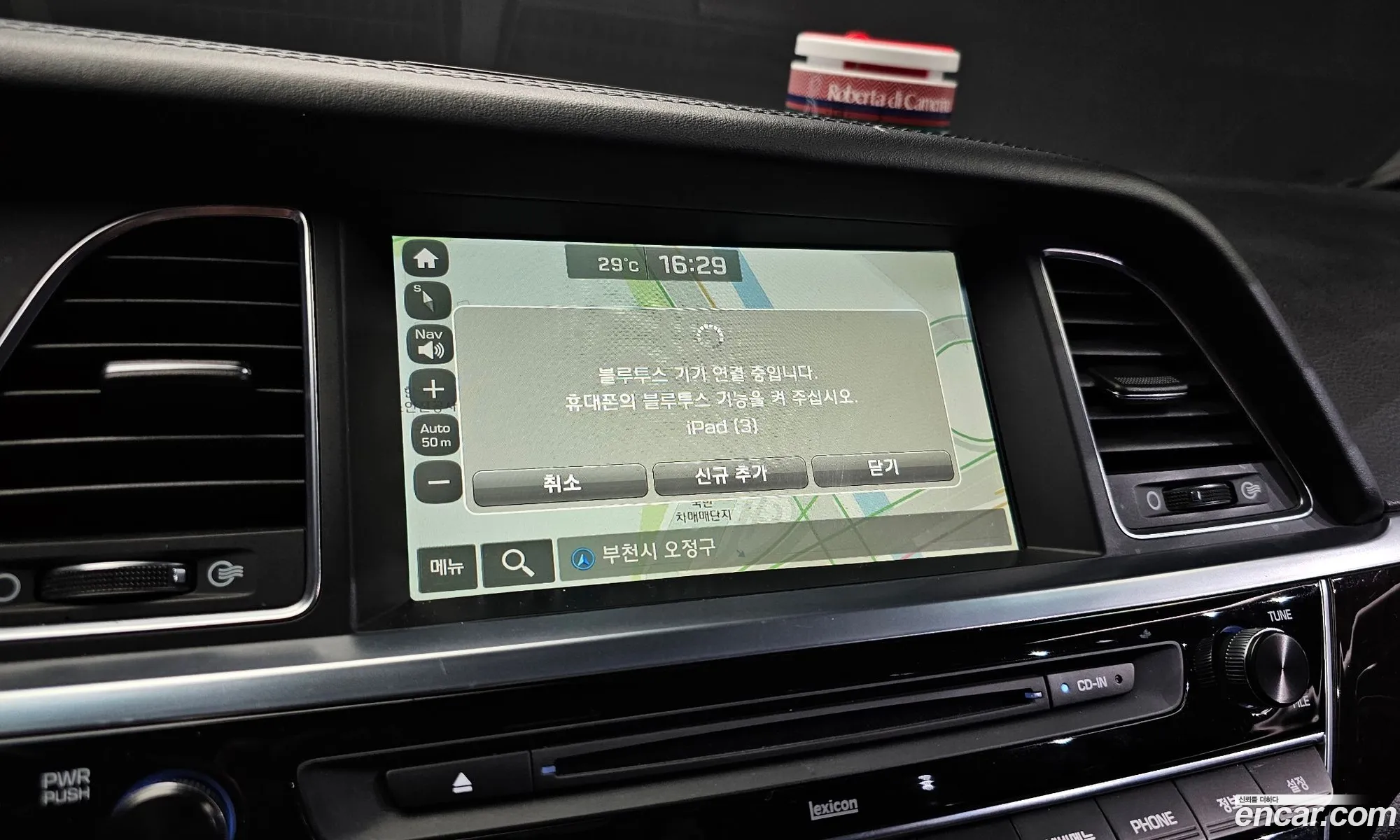 Hyundai Aslan 2015 — 12