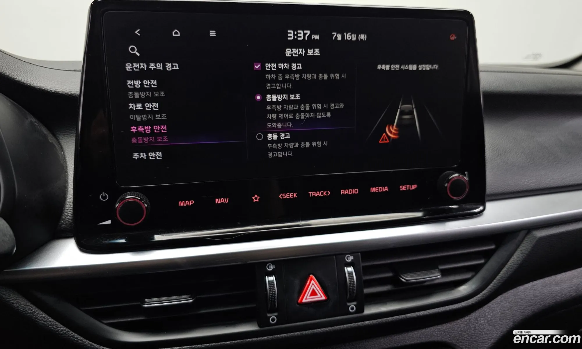 Kia K3 2022 — 5