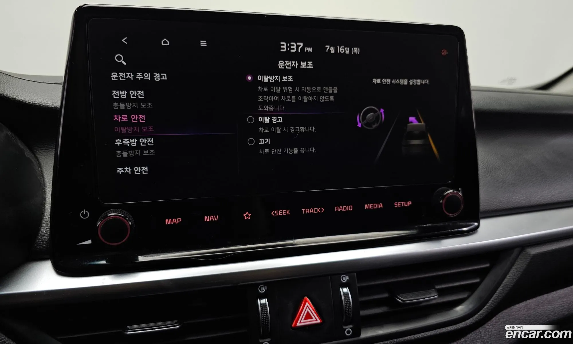 Kia K3 2022 — 32