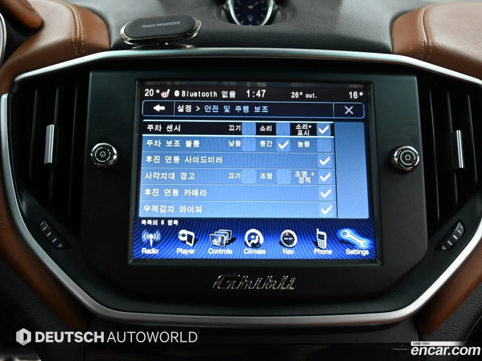 Maserati Ghibli 2016 — 3