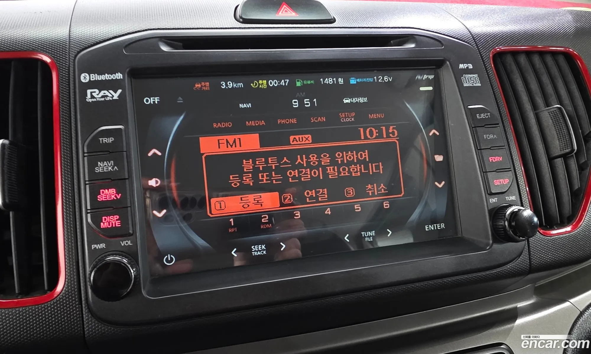 Kia Ray 2013 KNACK813EET073427 — 22